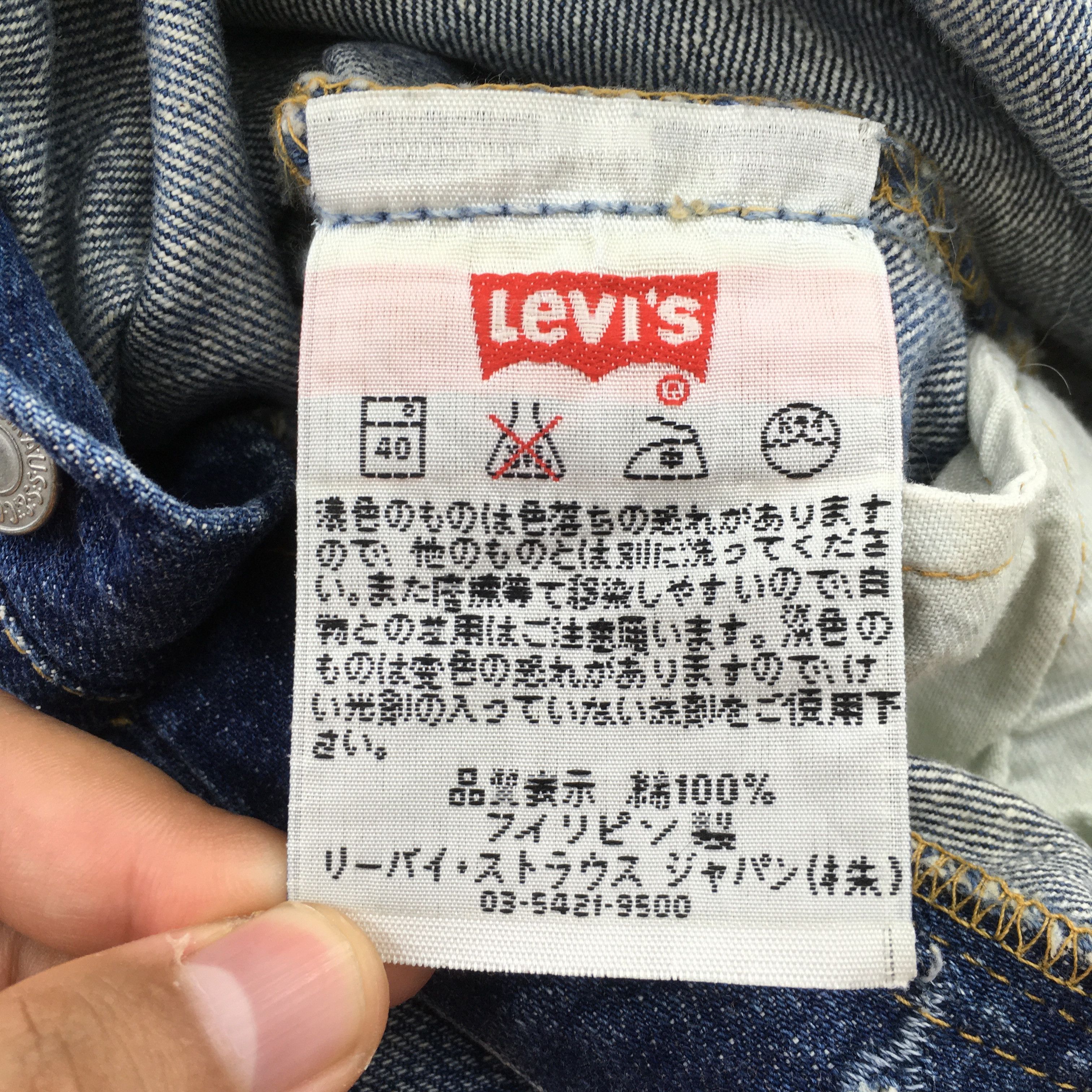 Levi's Size 28x30.5 Vintage 90s Levi's 501 Faded Blue Jeans S1214 Size US 28 / EU 44 - 13 Thumbnail