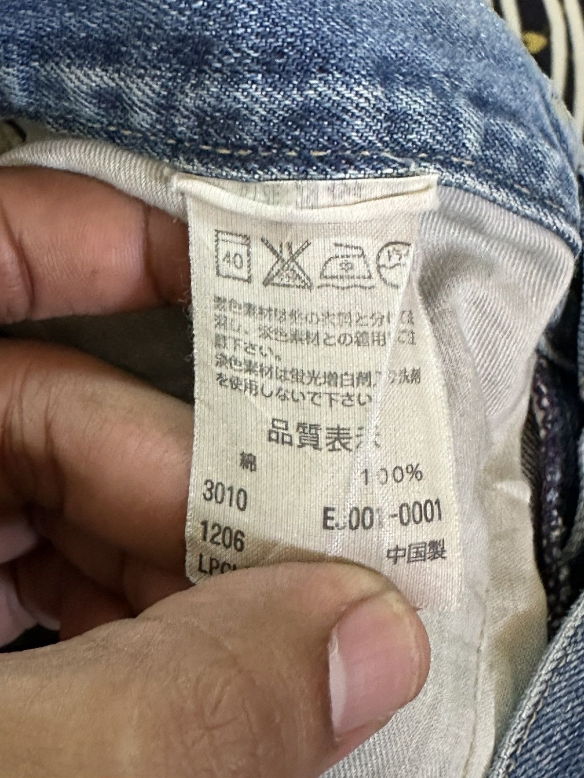 Engineered Garments × Levi's Vintage Levi’s Engineered Mudwash Ripped Distressed Denim Size US 30 / EU 46 - 10 Thumbnail