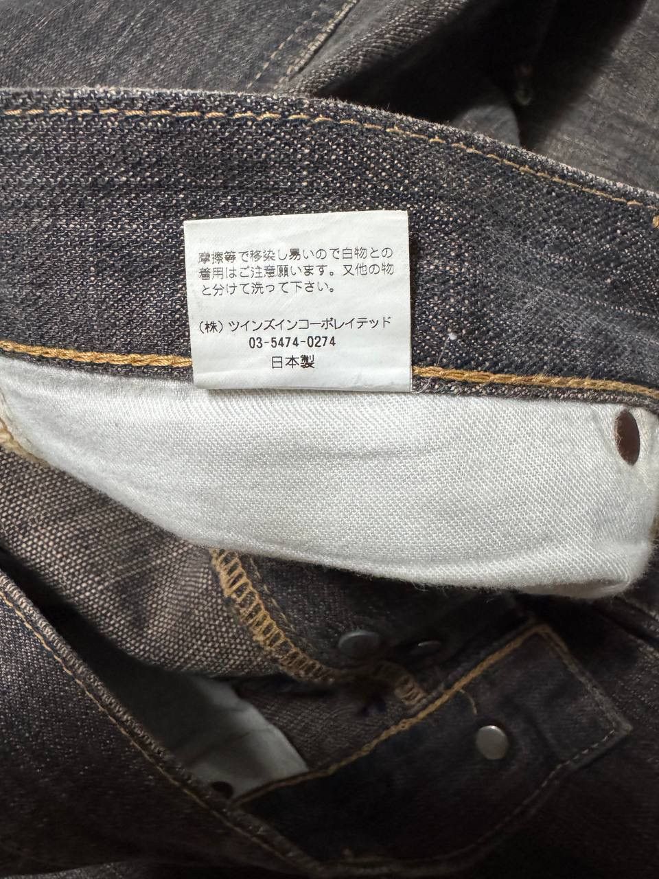 Japanese Brand INSANE 90s Japanese SICK Distressed Ripped Dark Mudwash Jean Size US 29 - 14 Thumbnail