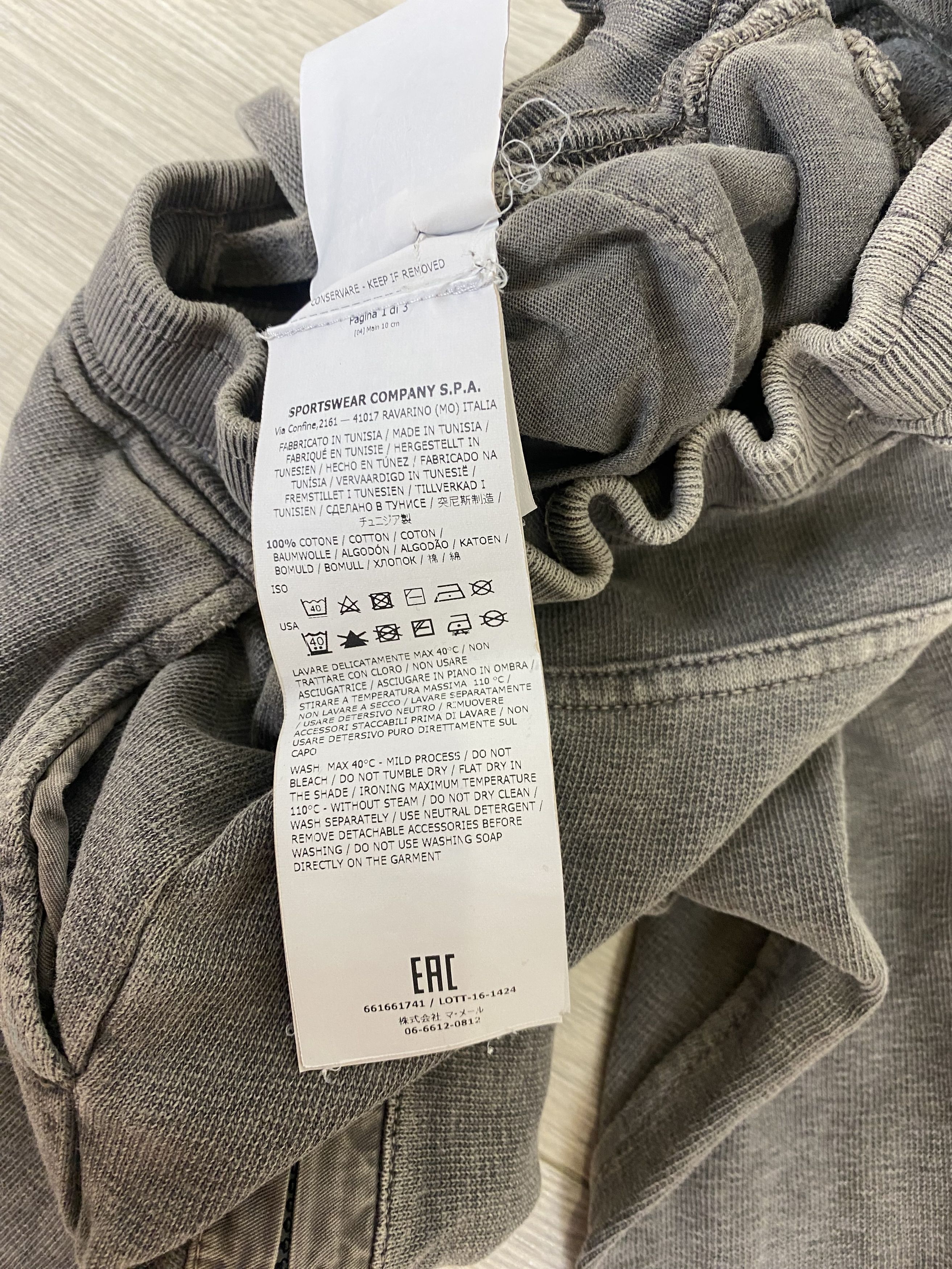 Stone Island Stone Island Junior Sweatpants Age 4 Size US 26 / EU 42 - 5 Thumbnail