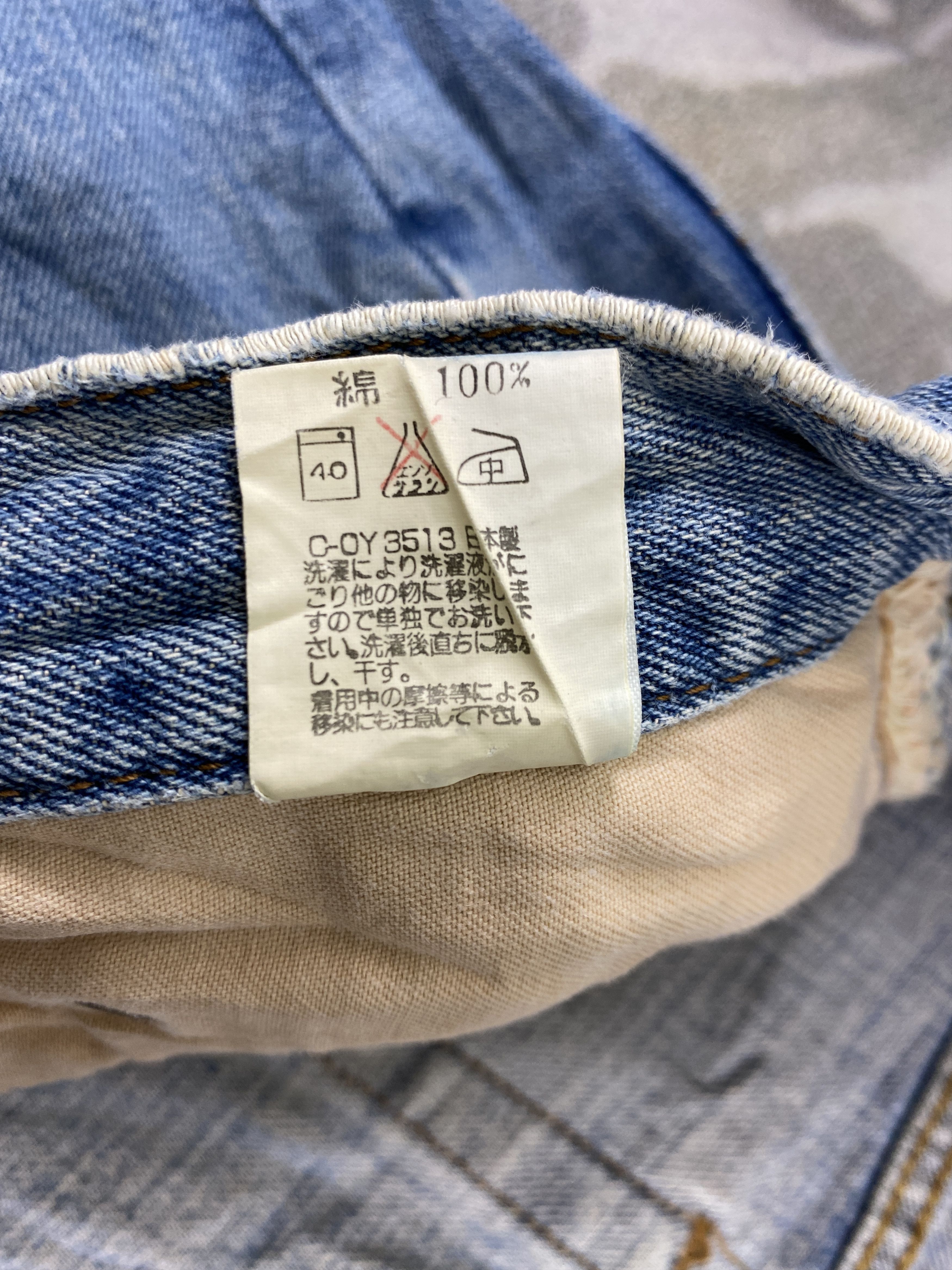 If Six Was Nine Vintage Big John Flare Jeans 31x33.5 Denim- JN3823 Size US 31 - 10 Thumbnail