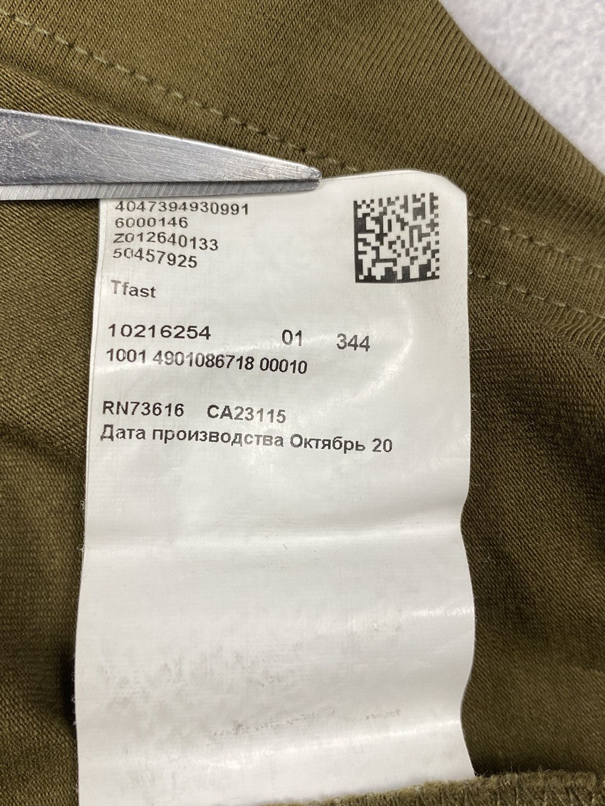 Hugo Boss Hugo Boss Center Logo Designer Olive T Shirt Size US M / EU 48-50 / 2 - 11 Thumbnail