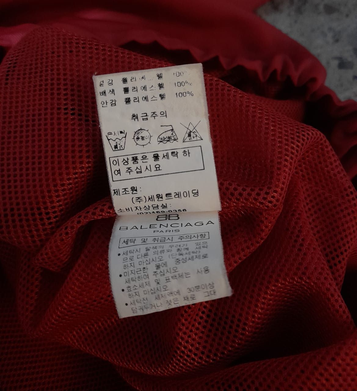 Balenciaga Balenciaga Windbreaker Size US M / EU 48-50 / 2 - 10 Thumbnail