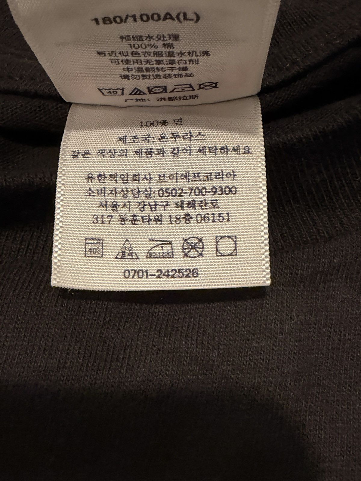 Supreme supreme t Size US L / EU 52-54 / 3 - 4 Thumbnail