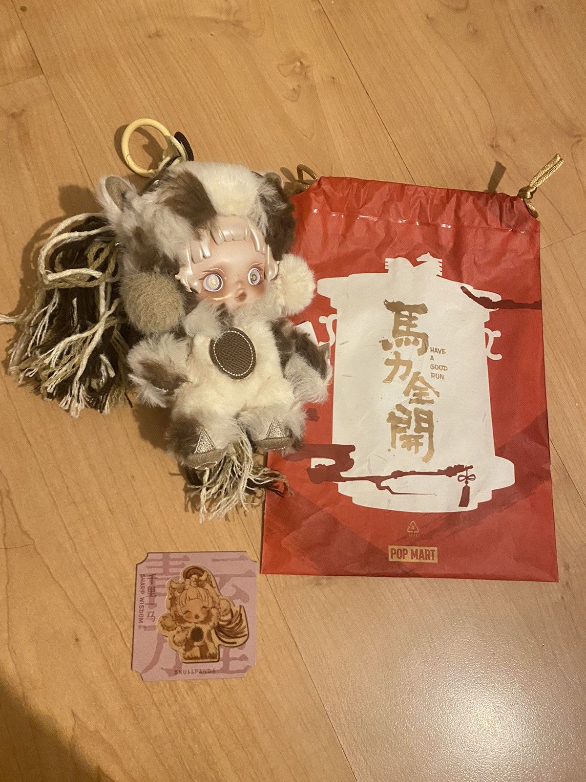 POP MART POPMART brown toy Skullpanda China new year collection Size ONE SIZE - 1 Thumbnail