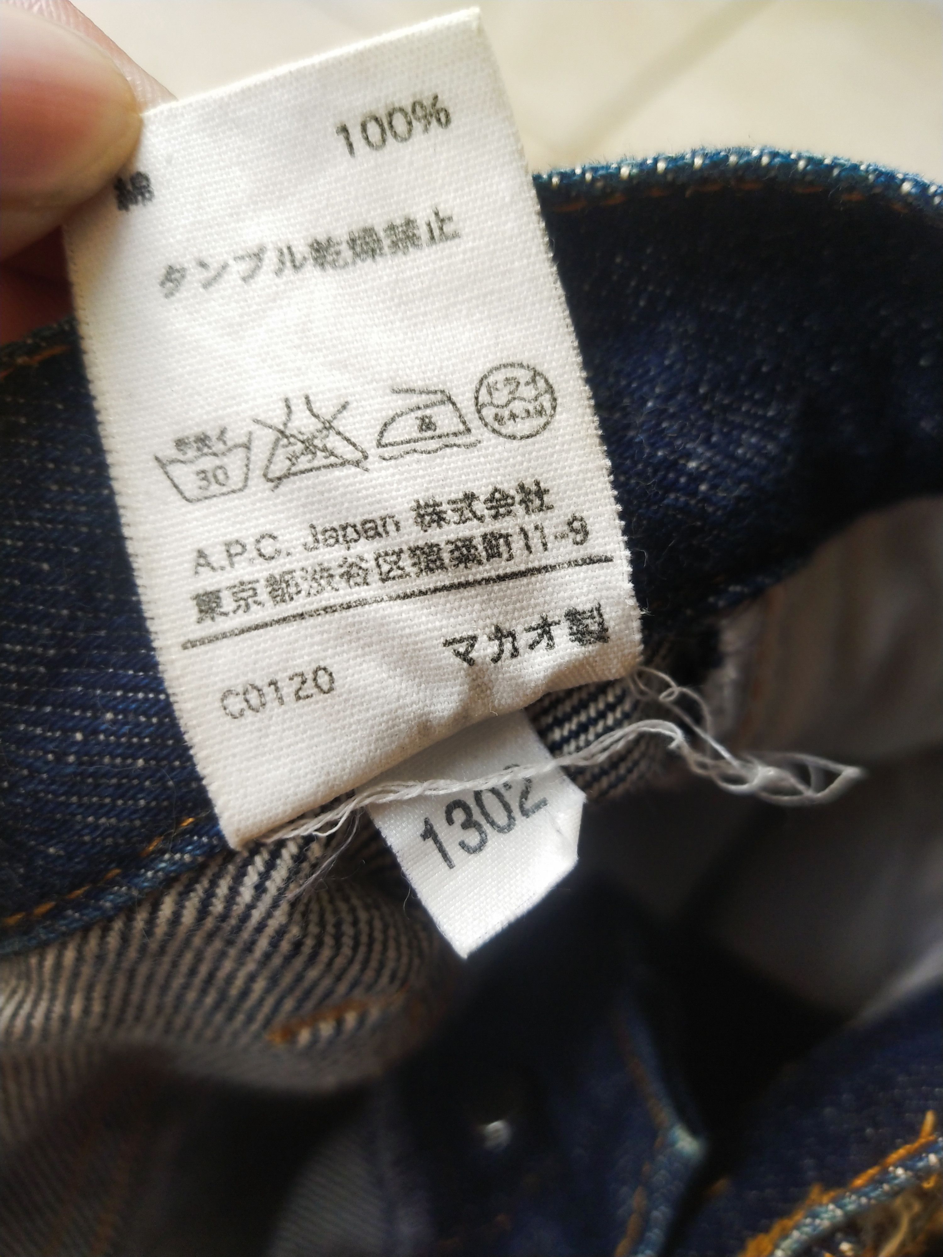 A.P.C. A.P.C. Petit Standard Raw Japanese Denim Cut-Off Shorts Size 25" / US 0 / IT 36 - 8 Thumbnail
