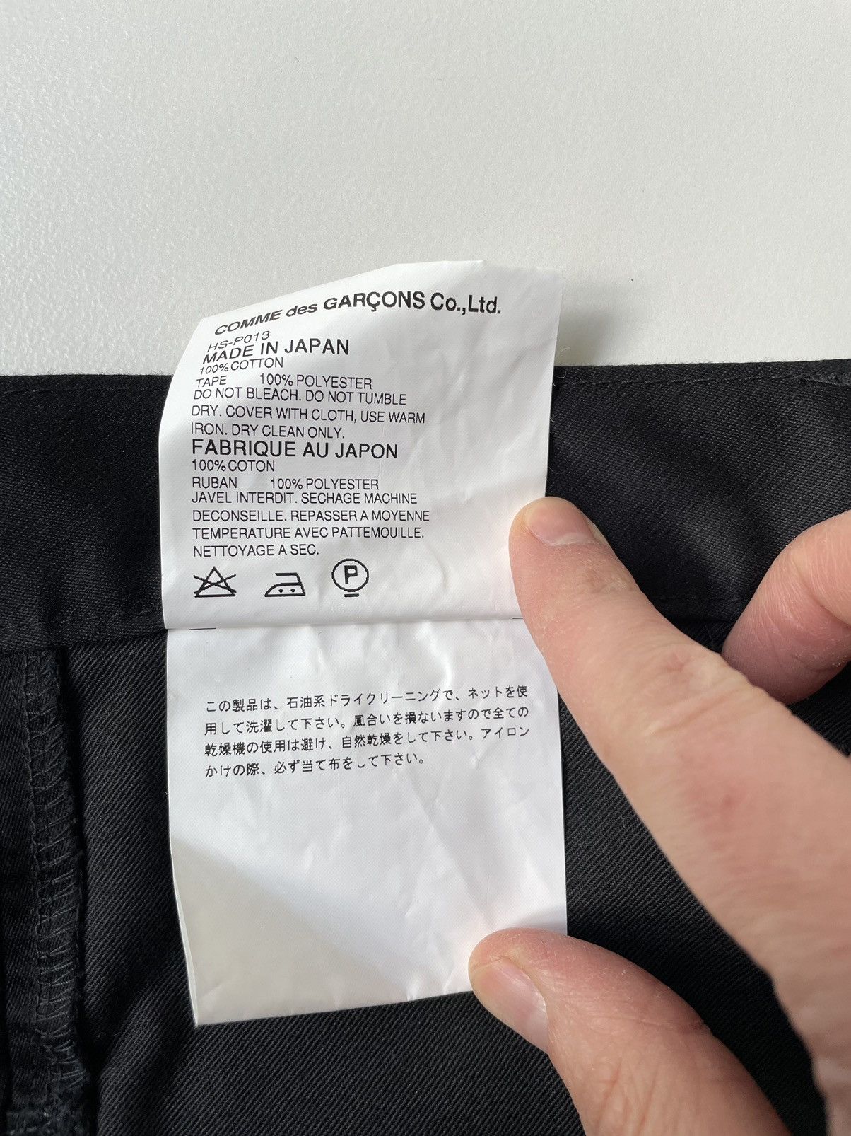 Comme des Garcons A/W 05 Black ‘Side Stripe’ Trousers Size US 32 / EU 48 - 4 Thumbnail