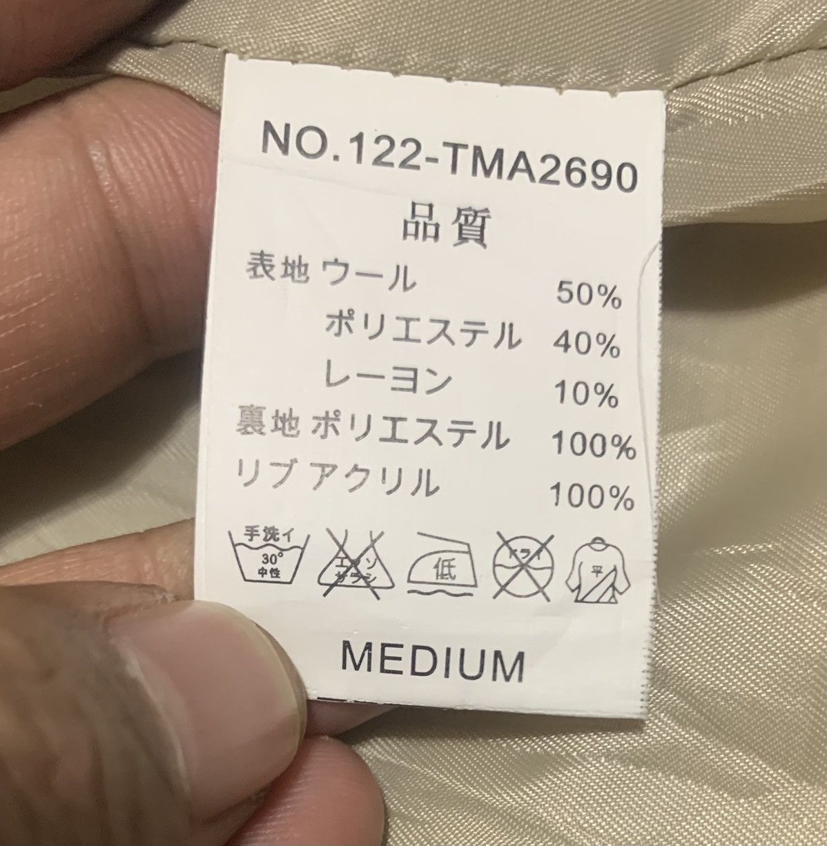 If Six Was Nine Vintage Anti Balistic Wool Puffer Jacket Hoodie Size US M / EU 48-50 / 2 - 6 Thumbnail