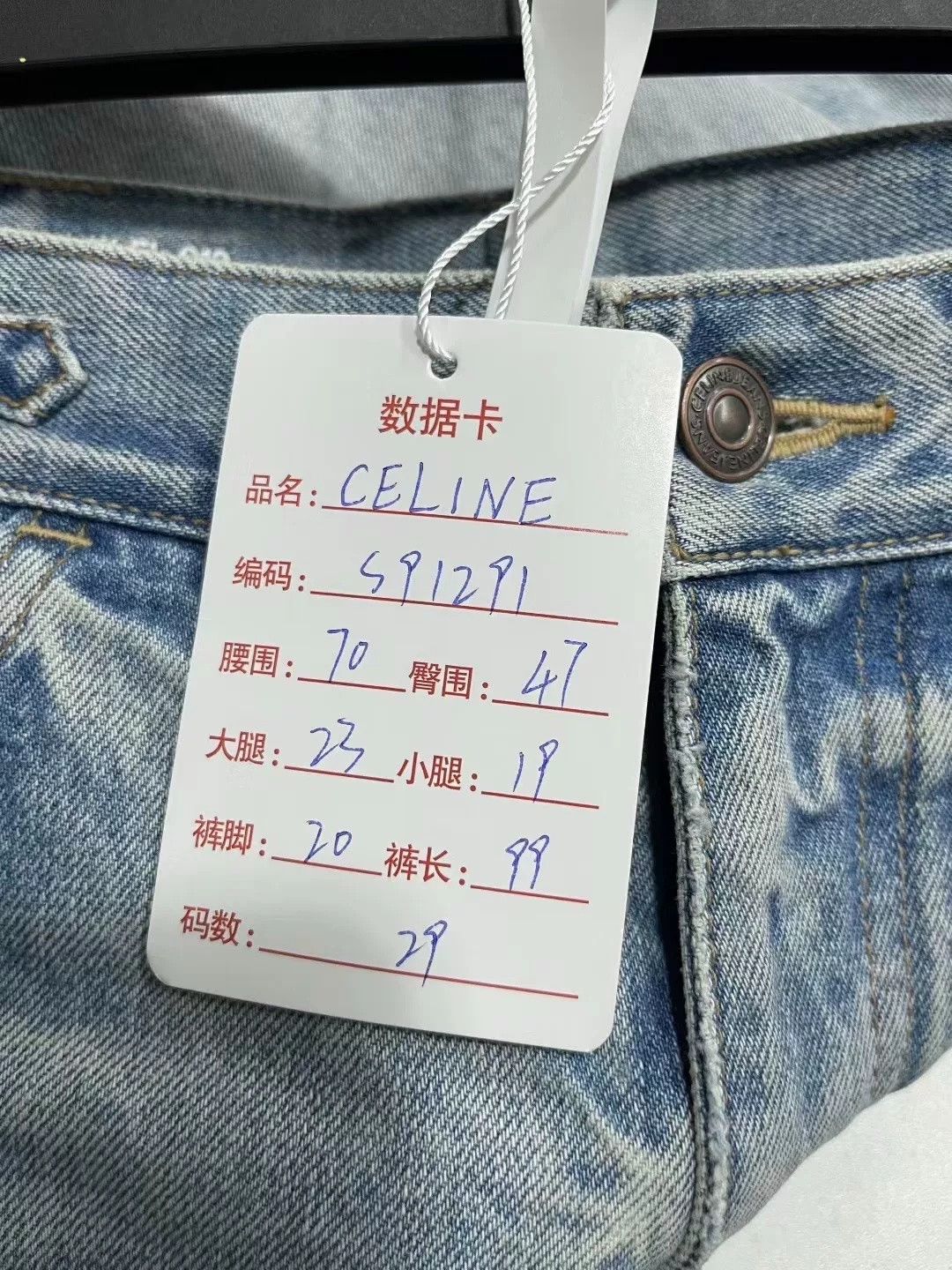Celine Celine Gold Chain Triomphe Flared Jeans Size US 7 / EU 40 - 7 Thumbnail