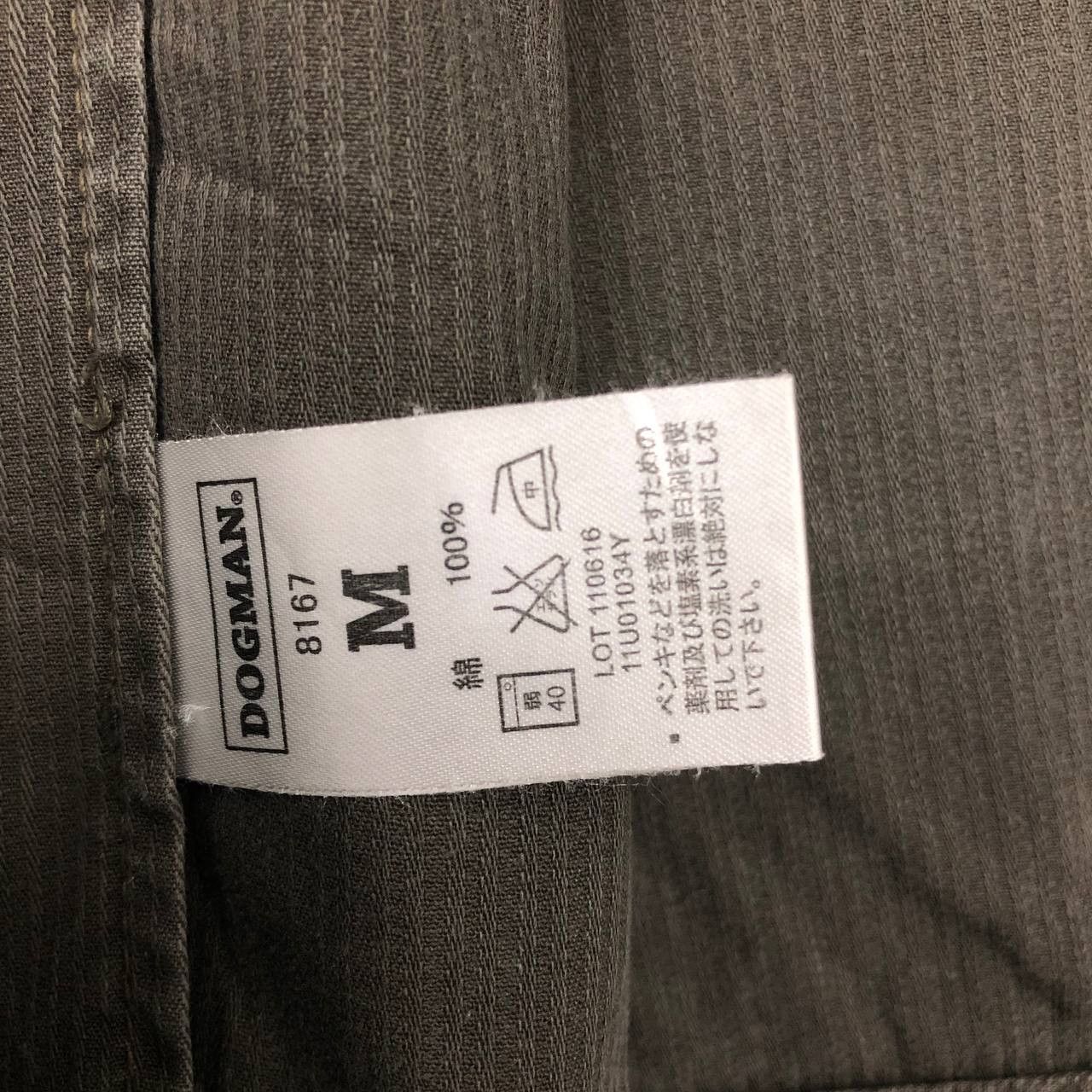 Japanese Brand Y562 DOGMAN DENIM JACKETS Size US M / EU 48-50 / 2 - 10 Thumbnail