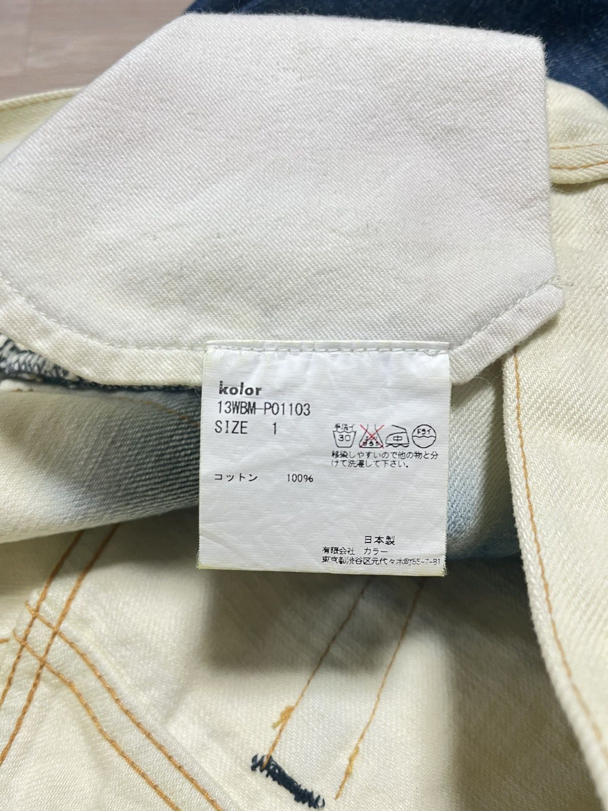 Kolor kolor becon waist bleached denim Size US 29 - 7 Thumbnail