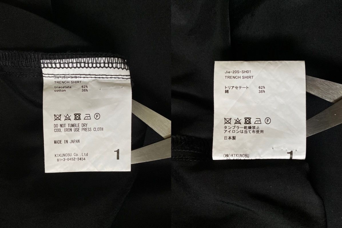 JieDa SS20 Jieda Trench Shirt Size US M / EU 48-50 / 2 - 4 Thumbnail