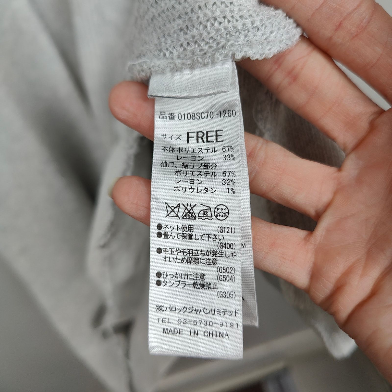 Other Moussy Vintage Knit Open Cardigan Sweater Womens Free Size Size ONE SIZE - 7 Thumbnail