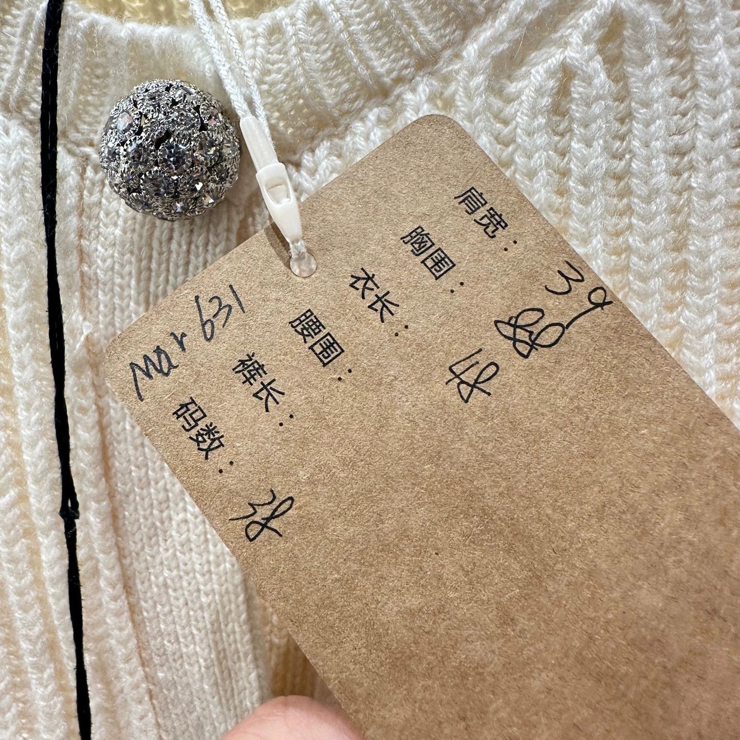 Miu Miu MIU MIU mar631 rhinestone ball cashmere cardigan 38 Size XS / US 0-2 / IT 36-38 - 5 Thumbnail