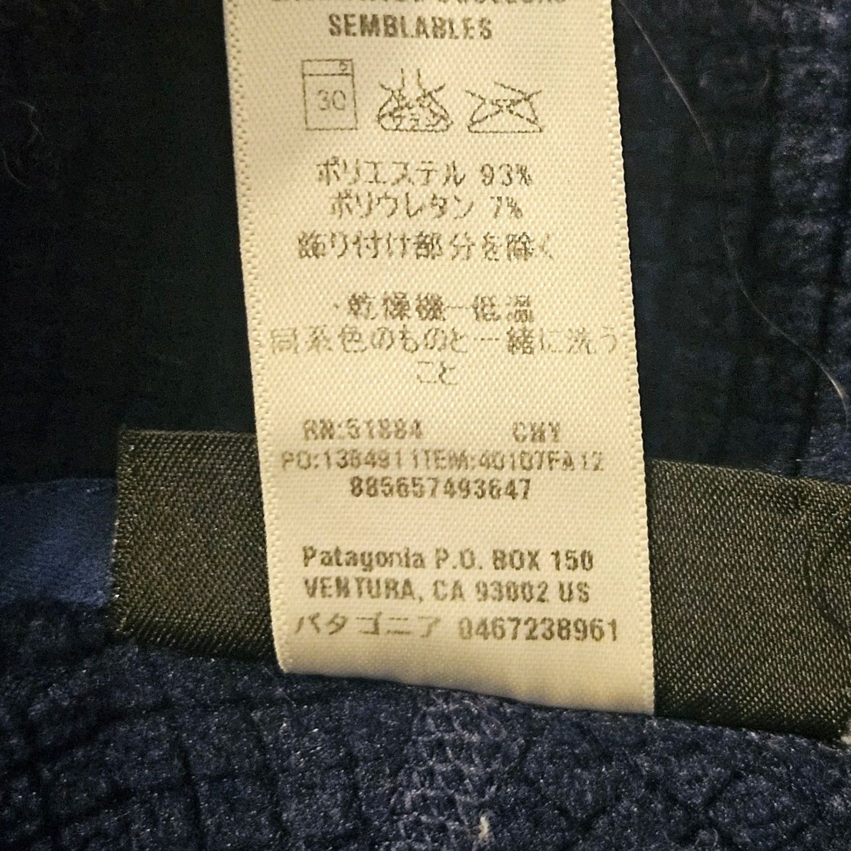 Patagonia Patagonia Pullover Fleece Quarter Zip Blue Polyester Blend Small Men"s R1 40107 Size US S / EU 44-46 / 1 - 5 Thumbnail