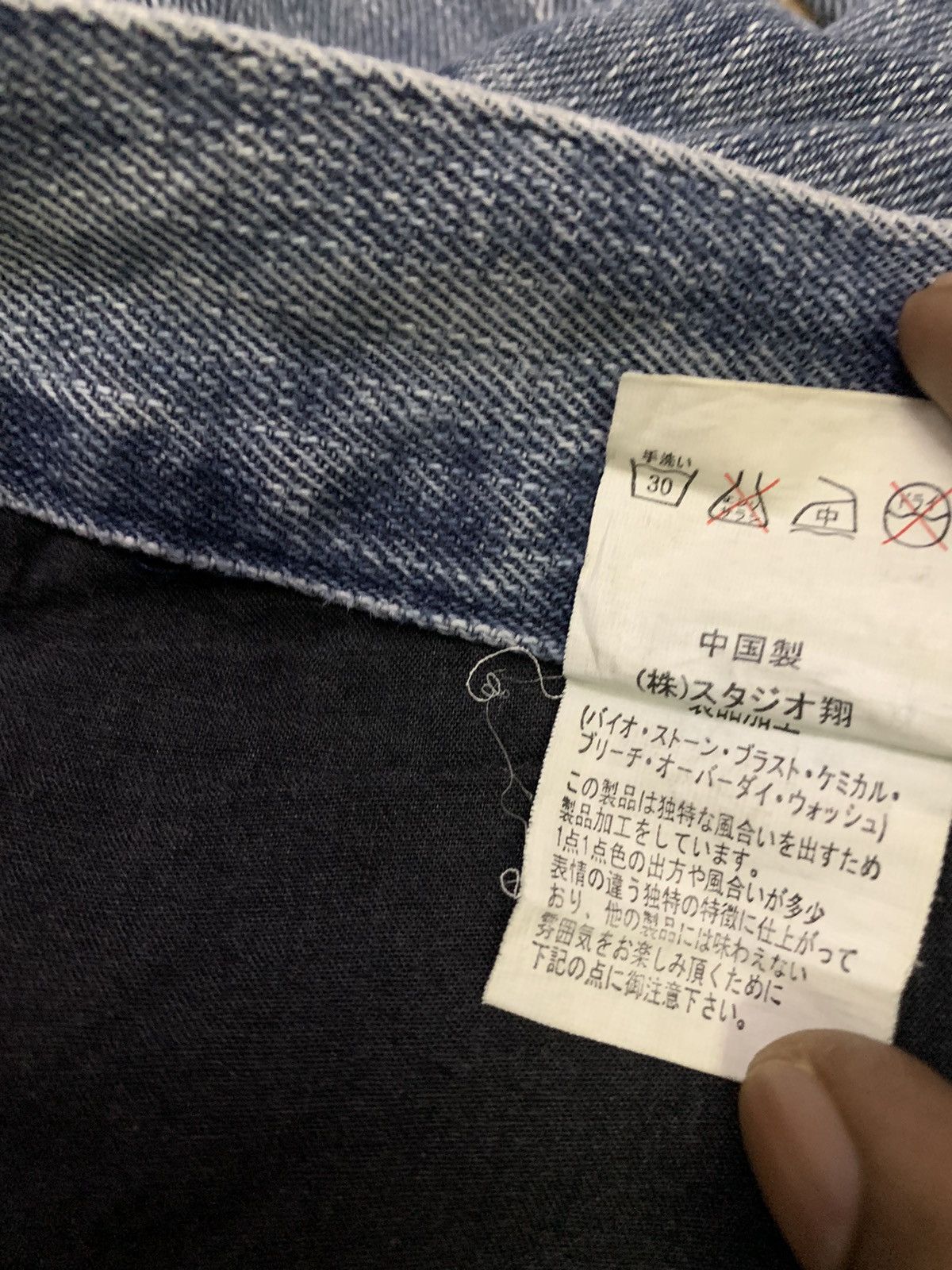 Hysteric Glamour 💥Vintage Japanese Bernings Sho Art Denim Size US 30 / EU 46 - 10 Thumbnail