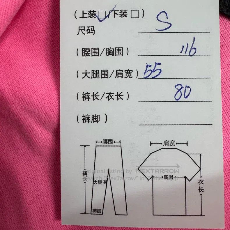 Balenciaga Balenciaga Front and Back Letter Logo Short Sleeve T-Shirt Size US S / EU 44-46 / 1 - 8 Thumbnail