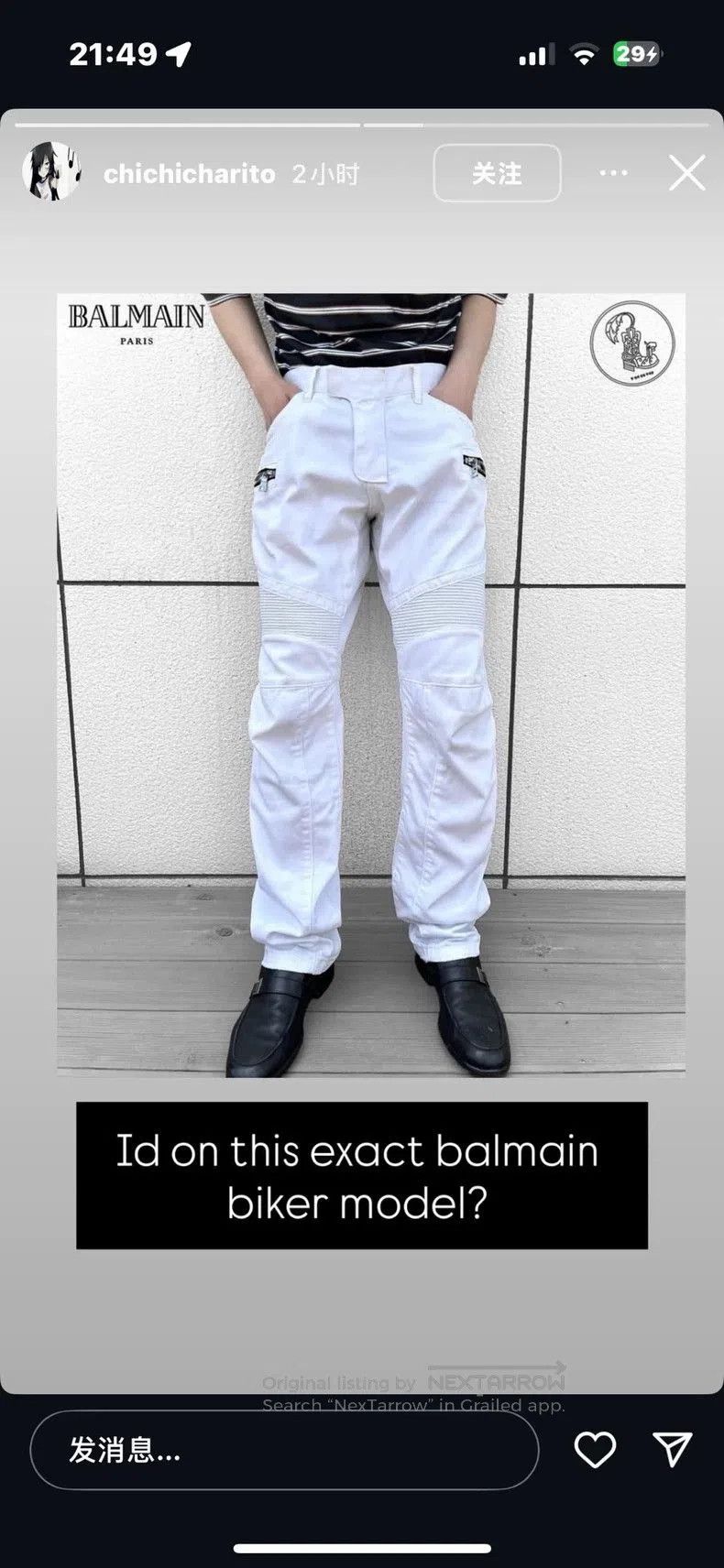 Balmain balmain 2015aw distressed denim pants. Size US 33 - 4 Thumbnail
