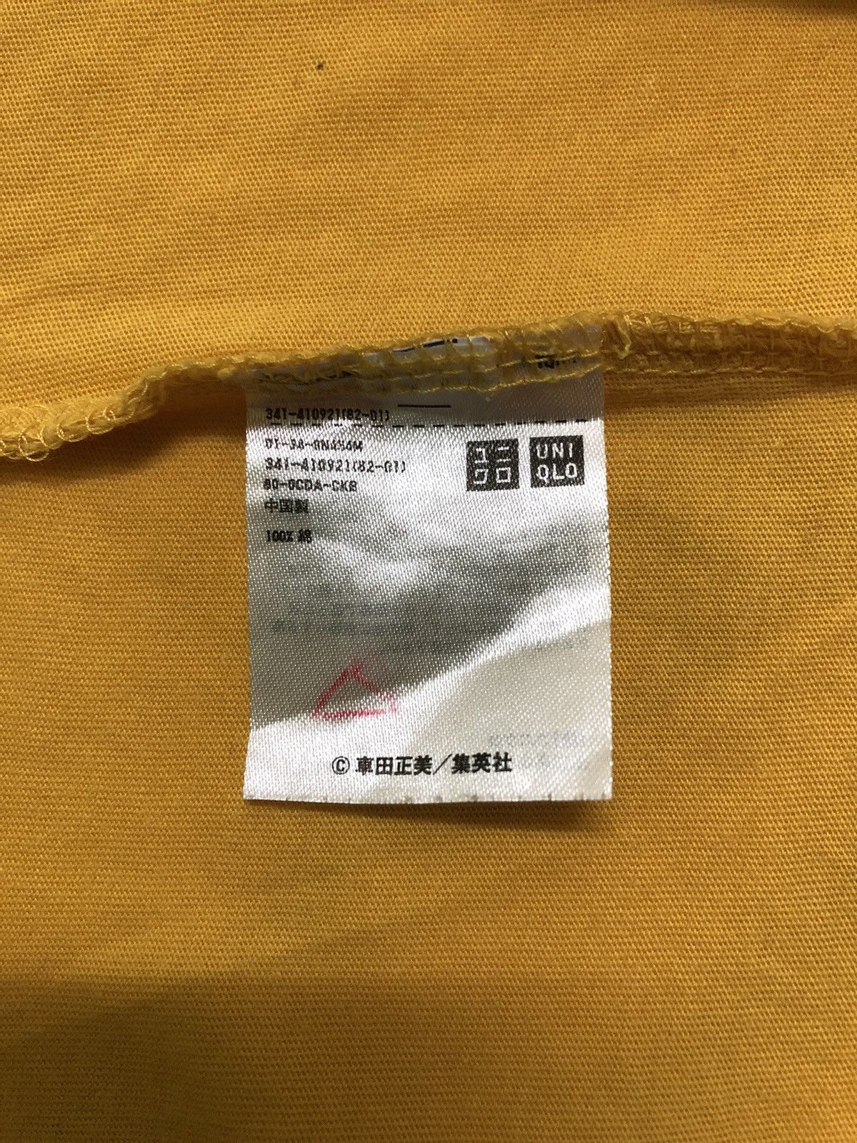 Cartoon Network Anime Saint Seiya X Uniqlo T Shirt Size US M / EU 48-50 / 2 - 8 Thumbnail