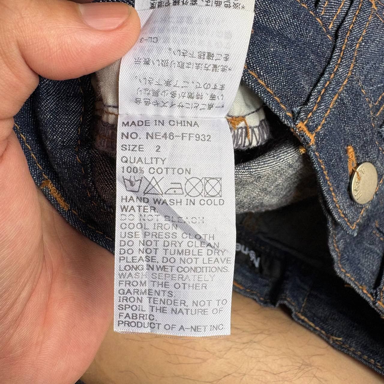 Ne-Net Ne-Net By Issey Miyake Embroidered Indigo Dye Jeans Pants Size US 30 / EU 46 - 18 Thumbnail