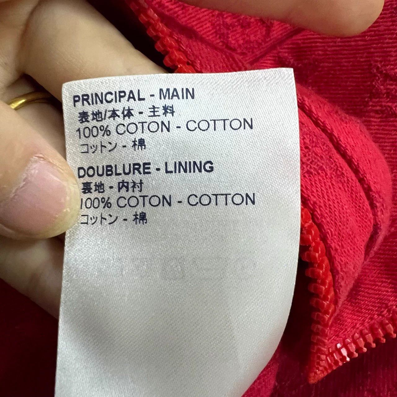 Louis Vuitton LV Red Monogram Denim Jacket 52 Size US L / EU 52-54 / 3 - 5 Thumbnail