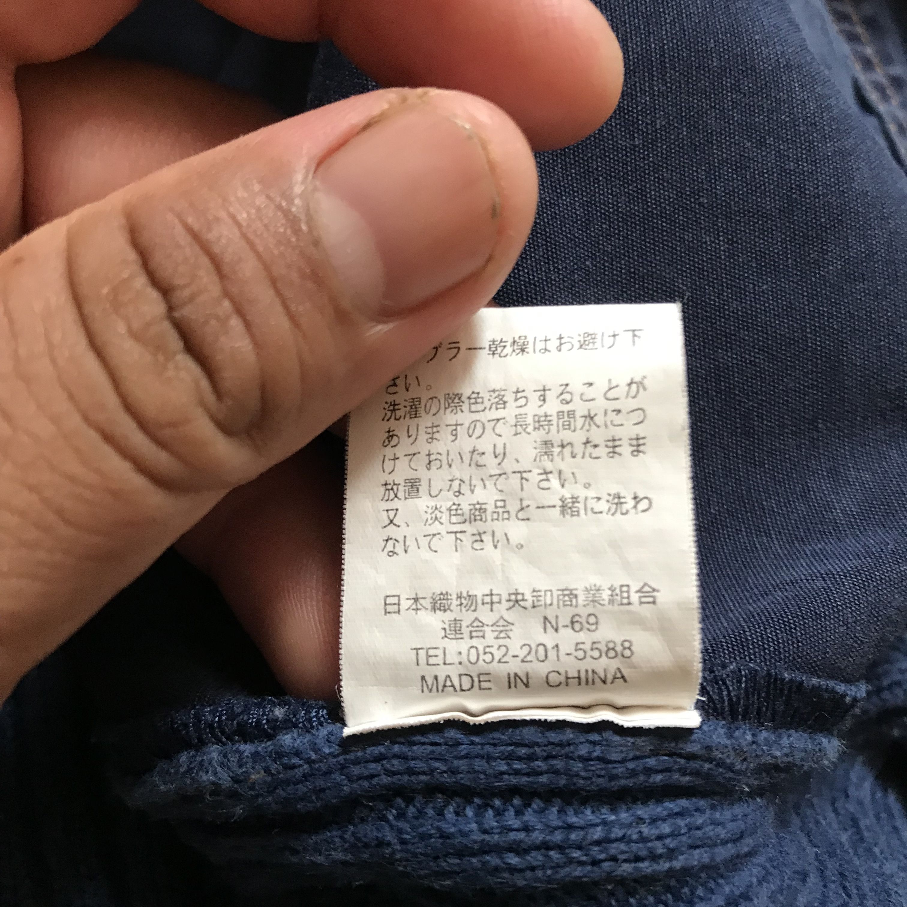 Blue Blue Japan × Indigo × Kapital Collections K indigo Inspired Kapital style Jacket Size US S / EU 44-46 / 1 - 8 Thumbnail