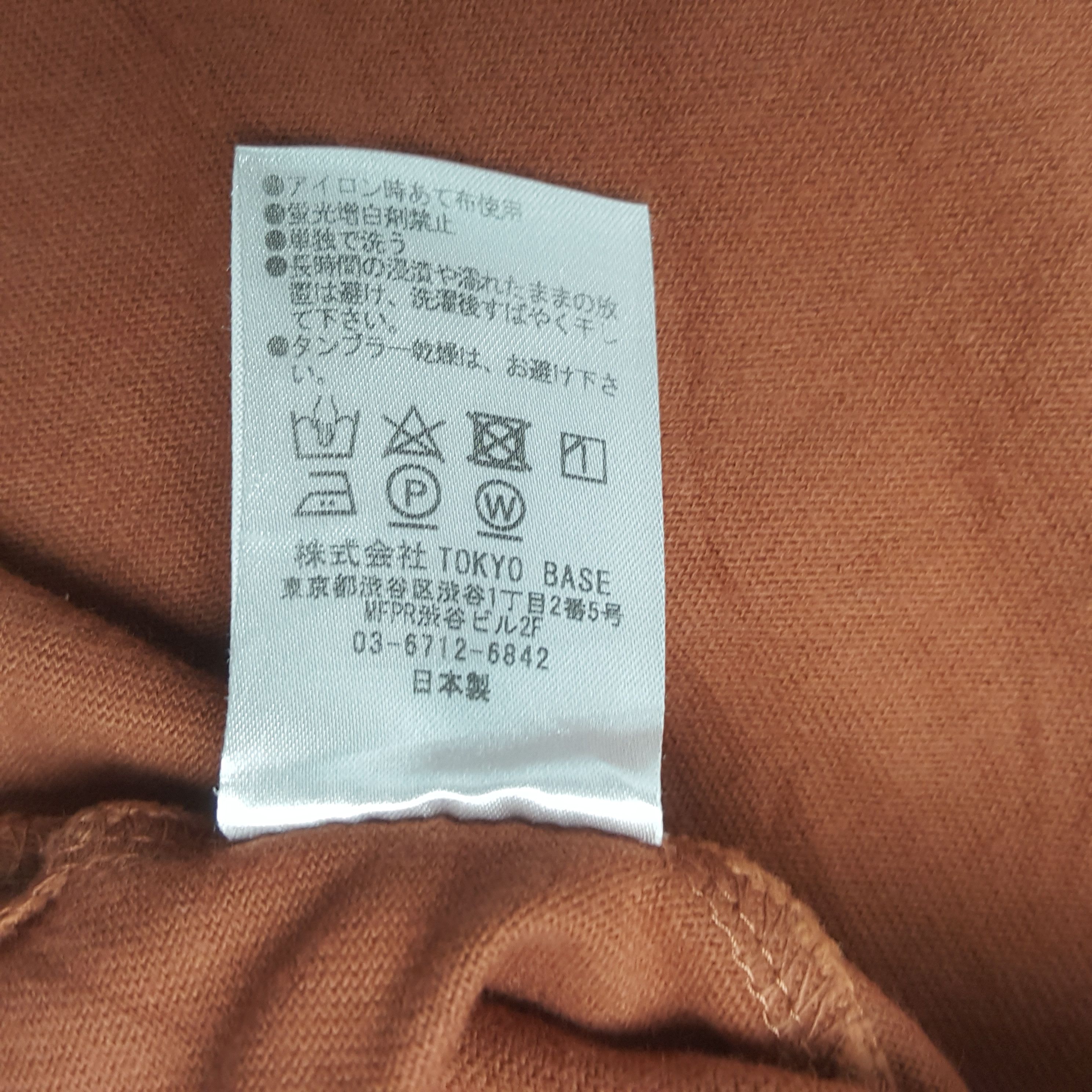 Japanese Brand × Number (N)ine × Vintage Vintage Number (N)ine Custom Spell Out Tshirt Size US M / EU 48-50 / 2 - 6 Thumbnail