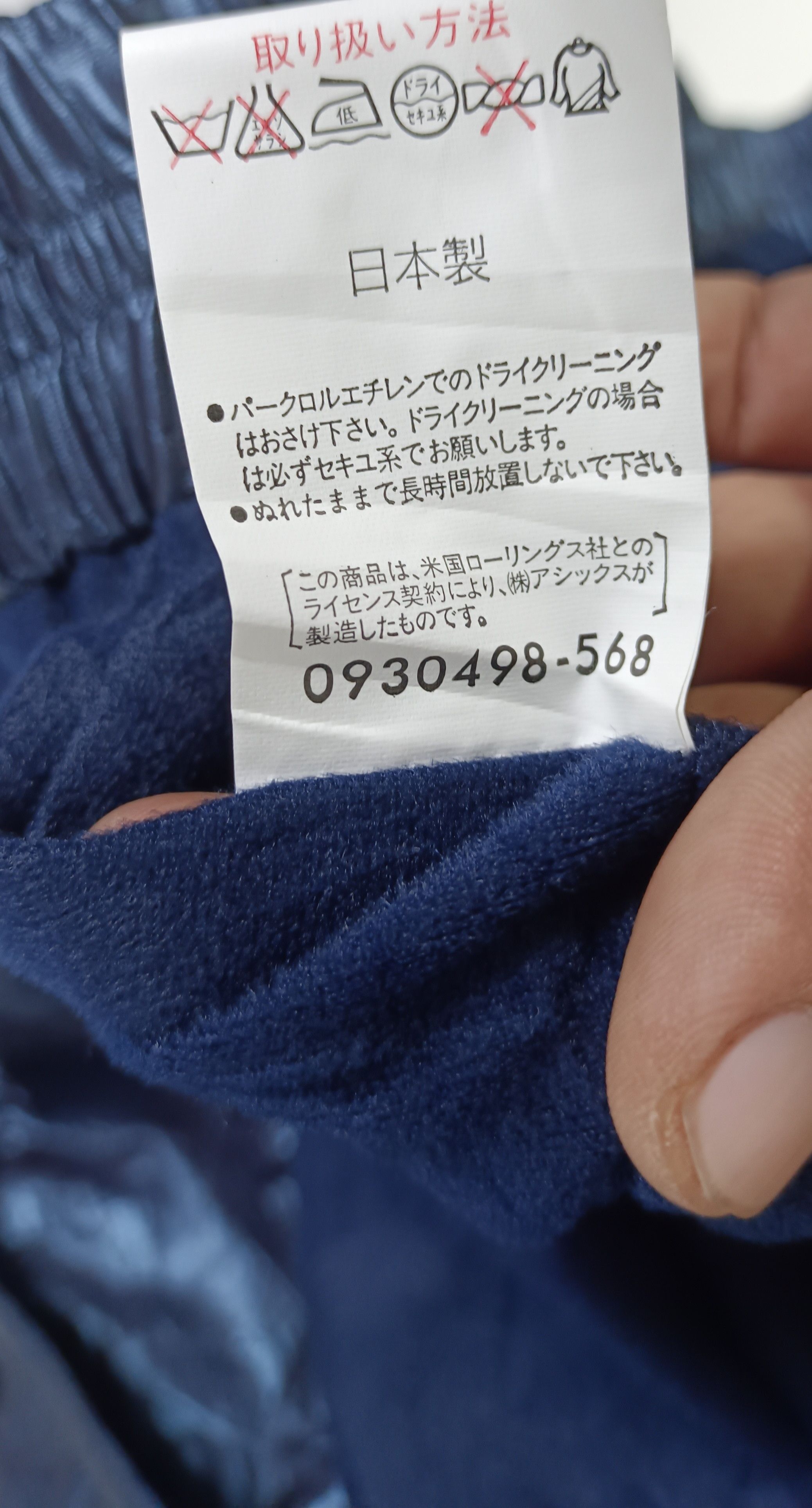 Japanese Brand × Vintage Vintage Rawlings Baseball Bomber Jacket Size US L / EU 52-54 / 3 - 11 Thumbnail