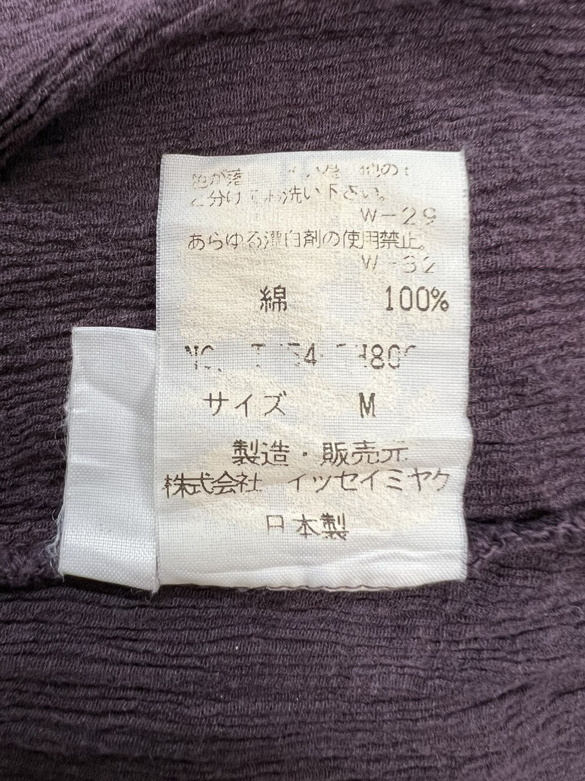 Issey Miyake Issey Miyake Pleated Dress Size XS / US 0-2 / IT 36-38 - 10 Thumbnail