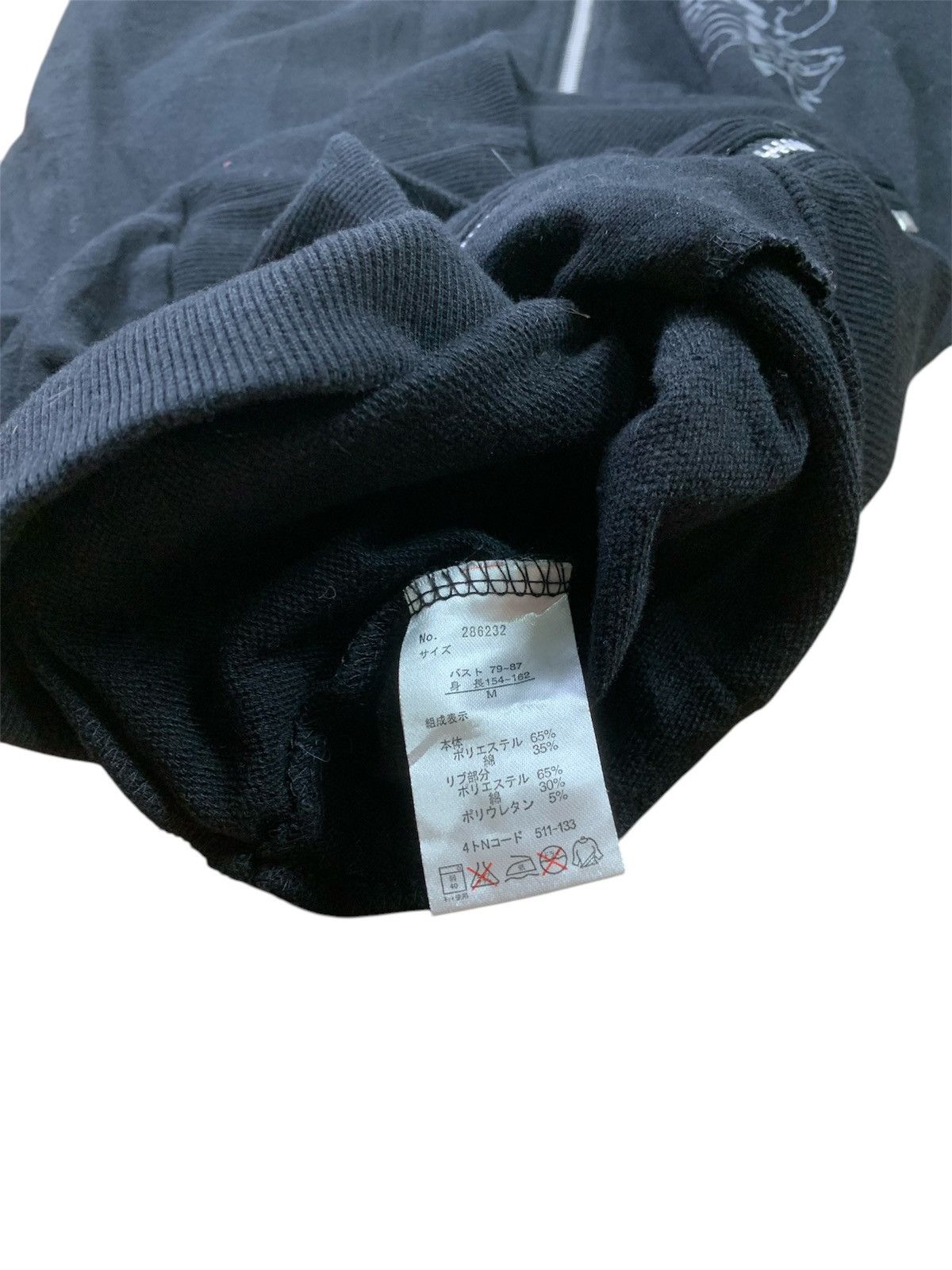 Hysteric Glamour × If Six Was Nine × Japanese Brand GLAD NEWS SKULLS BONE punk Size US M / EU 48-50 / 2 - 6 Thumbnail