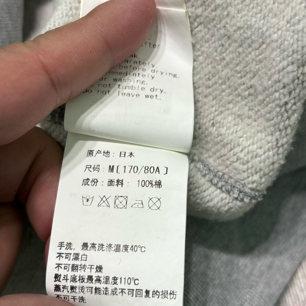 Bape CAMO SWEAT SHIRT Size US M / EU 48-50 / 2 - 6 Thumbnail