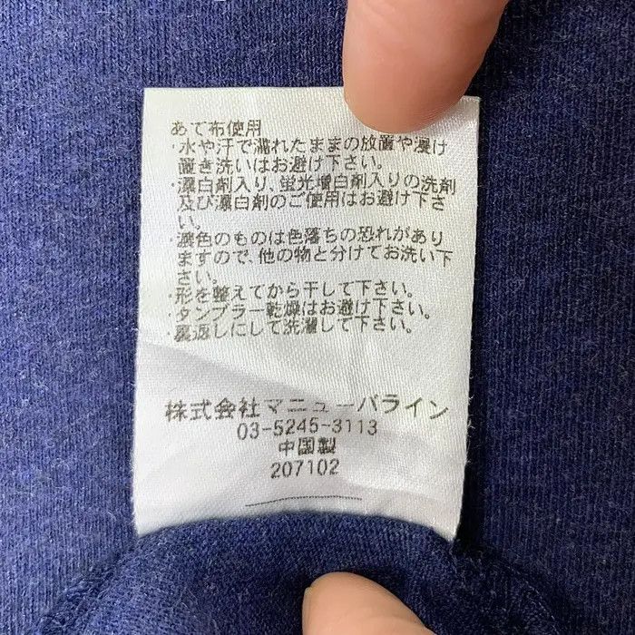 Bonfire BONFIRE JAPAN OUTDOOR Natural Pure Indigo Tee Shirt Size US XL / EU 56 / 4 - 7 Thumbnail