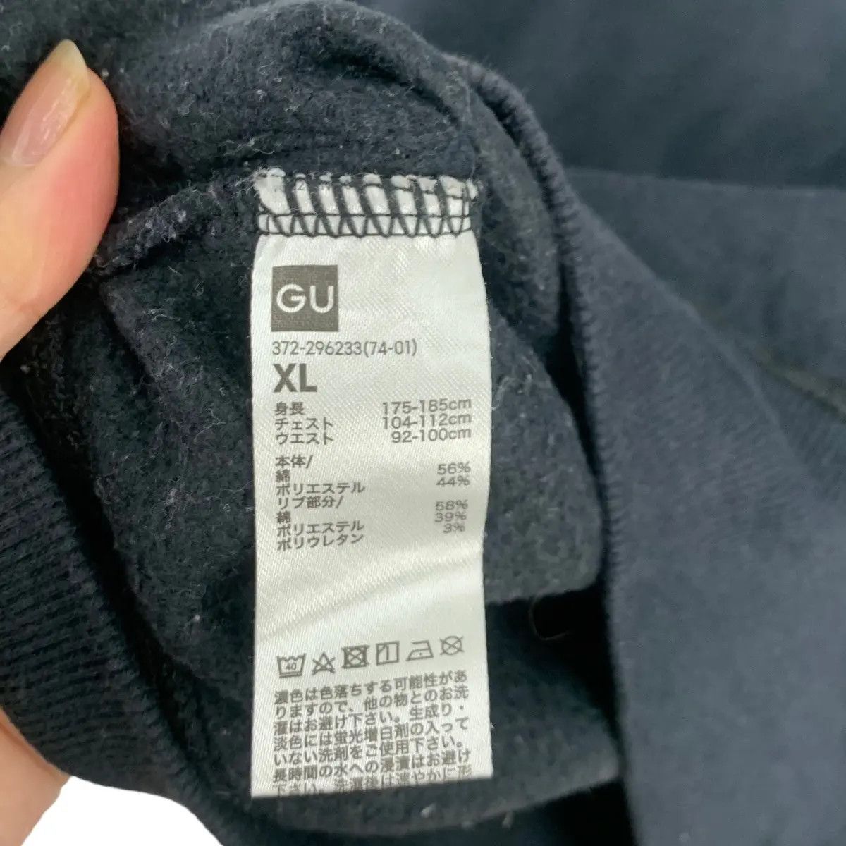 Disney × GU GU x DISNEY MICKEY MOUSE Helping Hand Cartoon Size XL / US 12-14 / IT 48-50 - 6 Thumbnail