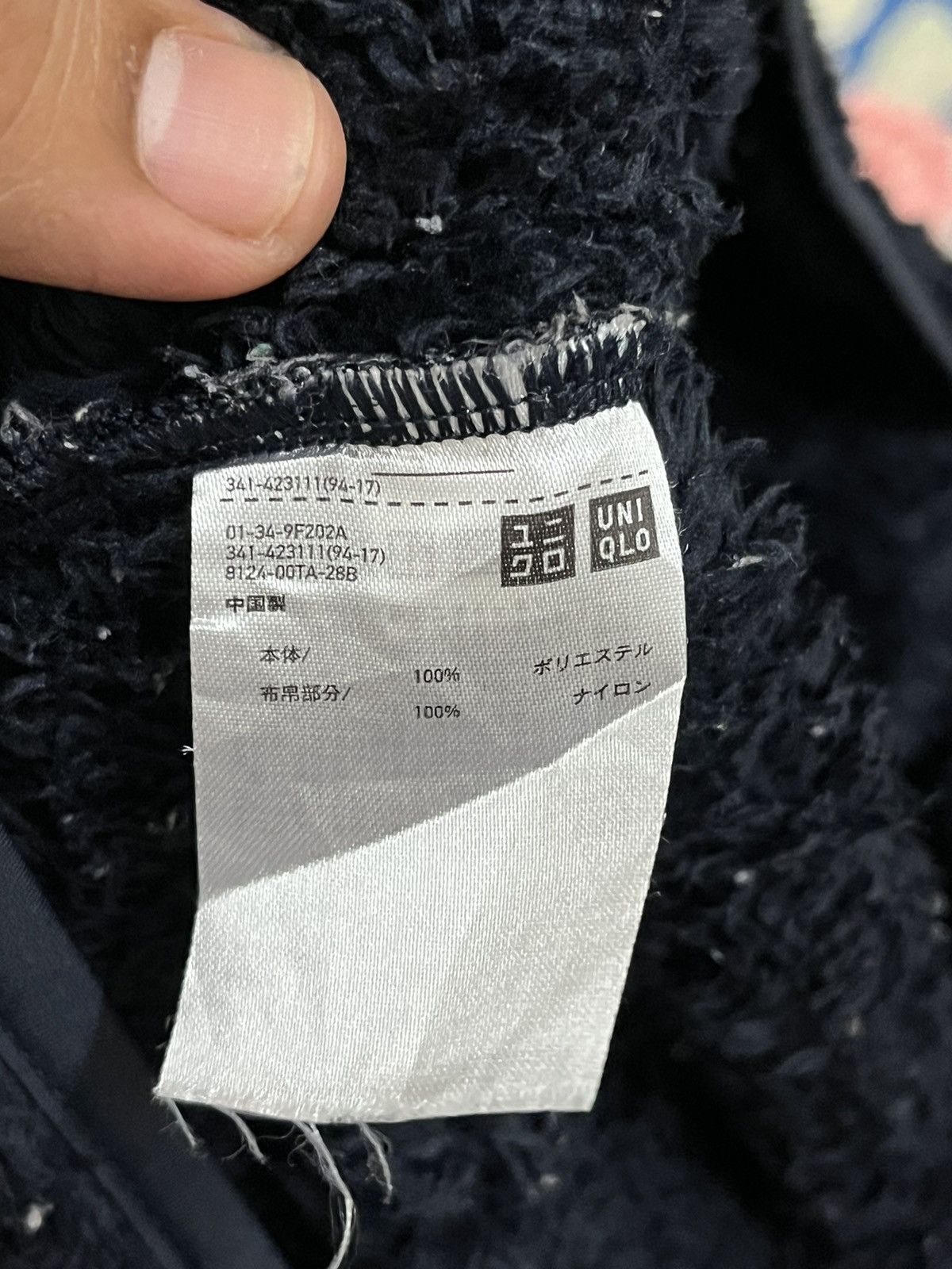 Engineered Garments × Uniqlo Engineer Garments X Uniqlo Fleece FW19 Collection Size US XL / EU 56 / 4 - 10 Thumbnail
