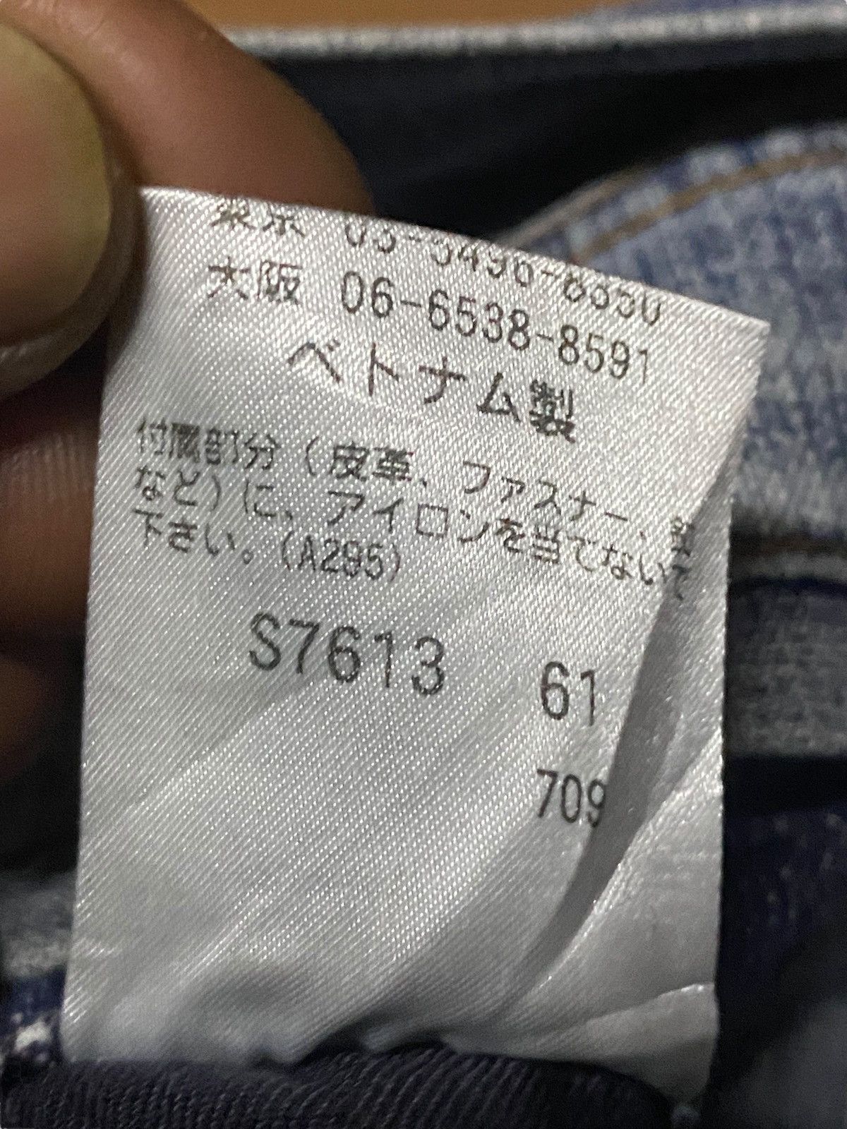 Japanese Brand Vtg Japanese Brand Intermezzo Thunder Distressed Baggy Jeans Size US 32 / EU 48 - 17 Thumbnail