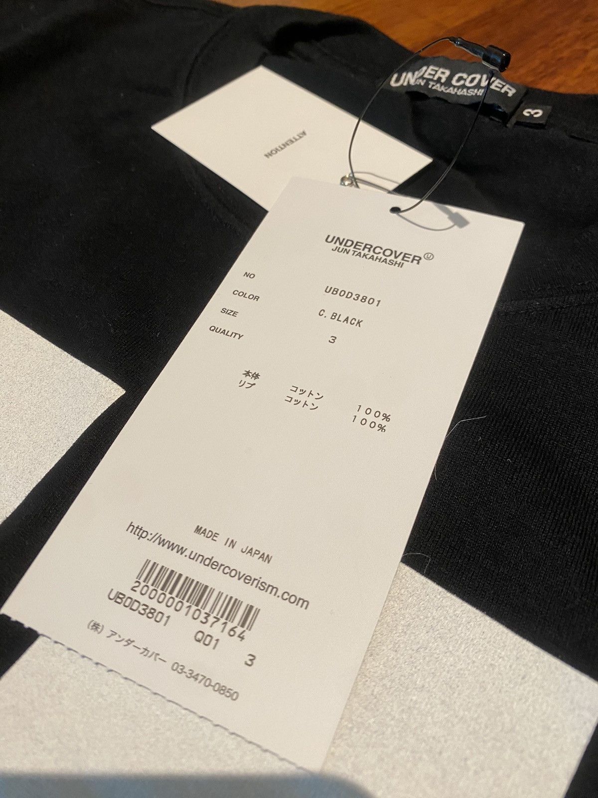Undercover Undercover by Jun Takahashi Logo tee Size US L / EU 52-54 / 3 - 4 Thumbnail