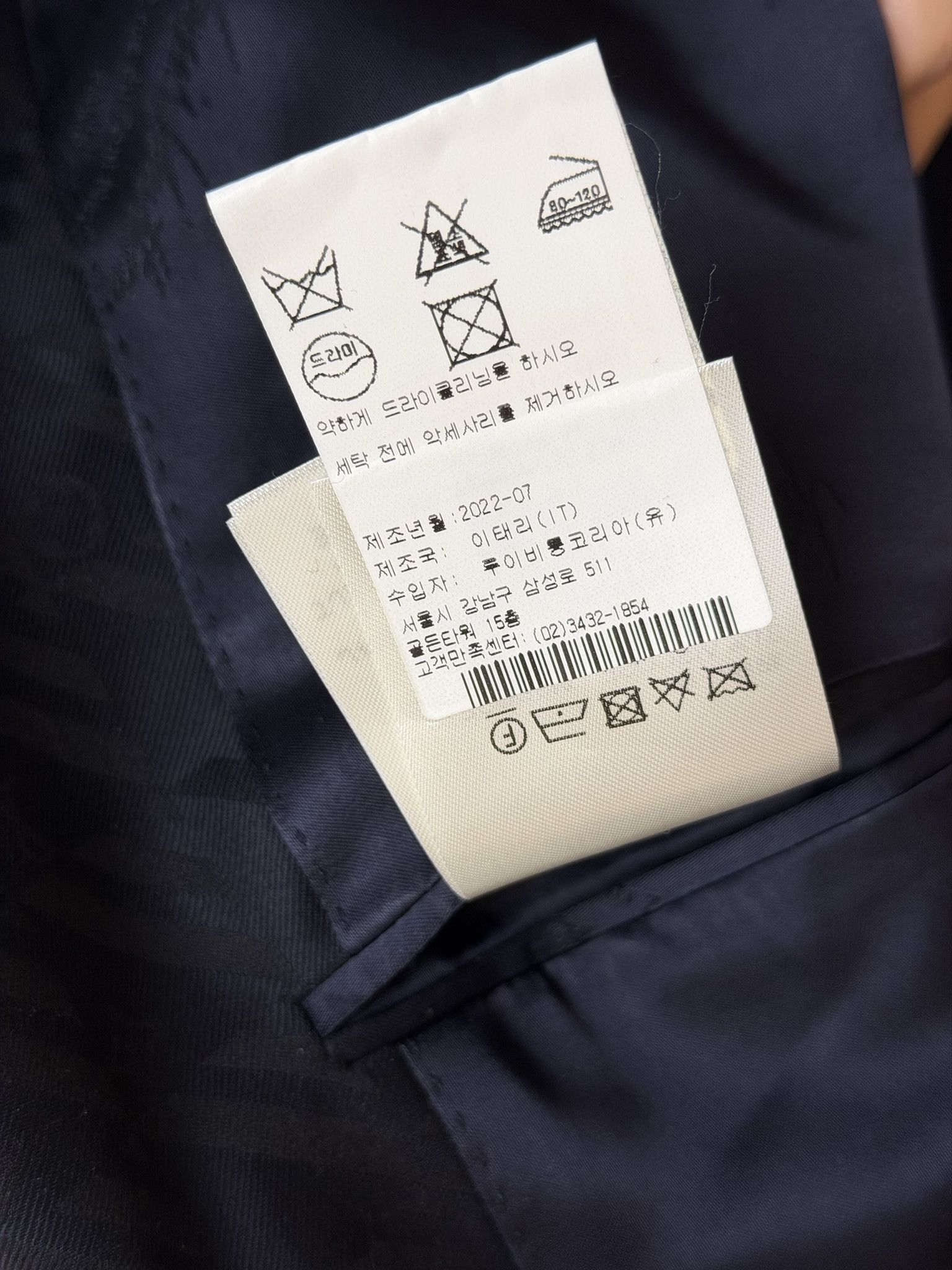 Louis Vuitton LOUIS VUITTON / Single-Breasted Pont Neuf Jacket / 50 Size 50R - 12 Thumbnail