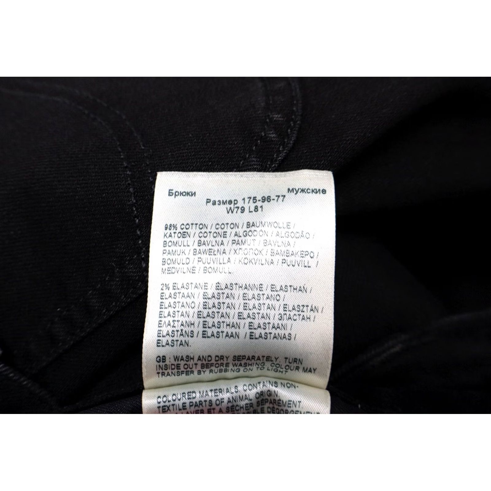 Lee LEE Luke Jeans Slim Fit Stretch Zip Fly Black Mens W31/L32 Denim 98% Cotton 2% Elatane Pocket Regular Sizes Size US 31 - 7 Thumbnail