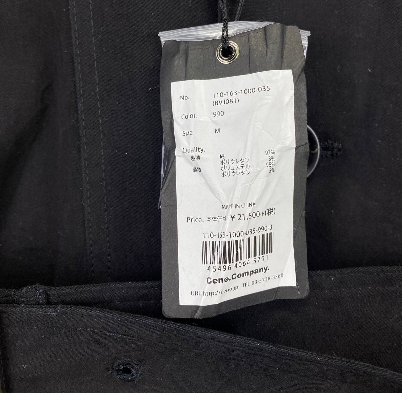 Japanese Brand Black Vanquish Double Breasted Trench Coats Long Jacket Size M / US 6-8 / IT 42-44 - 11 Thumbnail