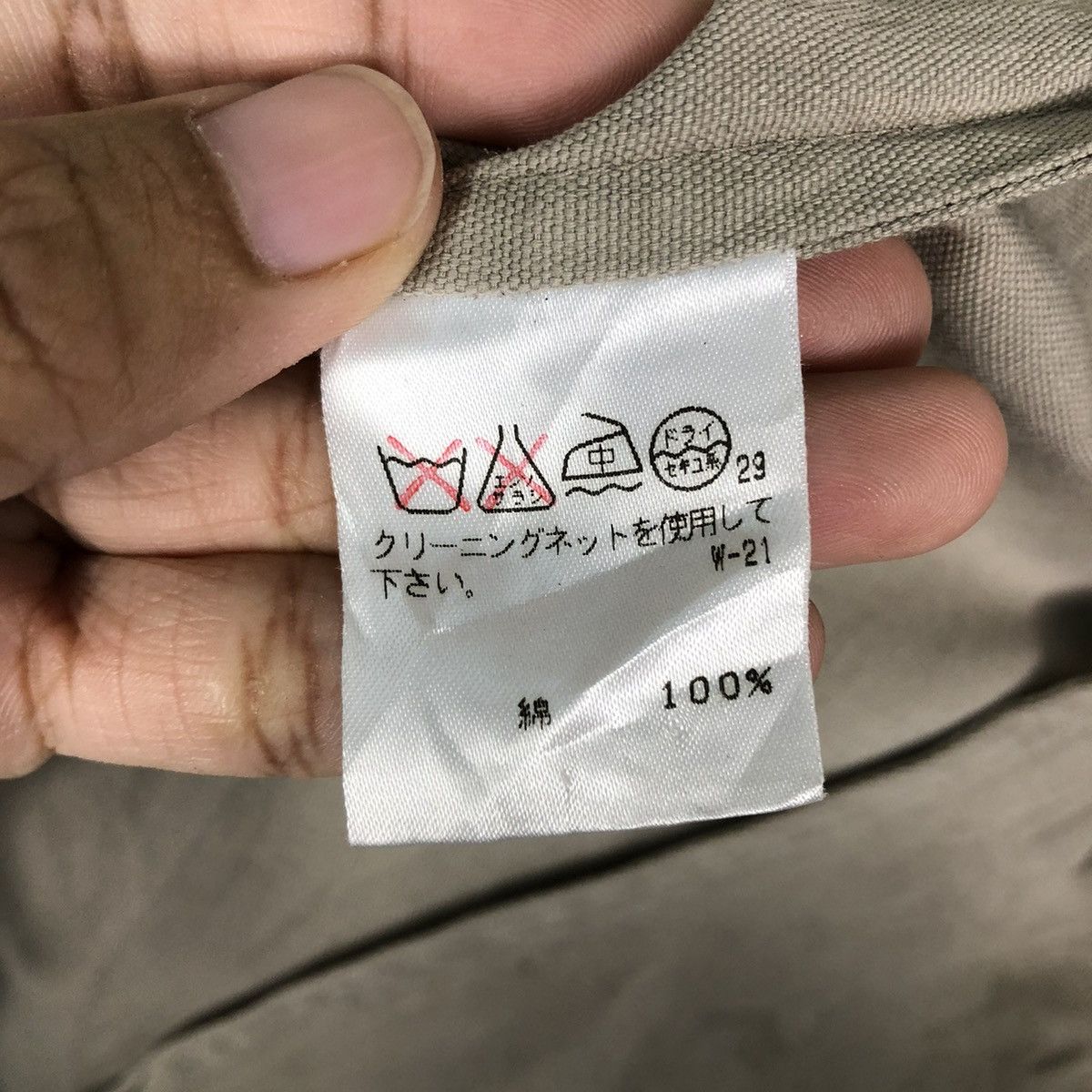 Issey Miyake 🔥VINTAGE ISSEY MIYAKE PERMANENTE MANDARIN BUTTON JACKET Size US M / EU 48-50 / 2 - 20 Thumbnail