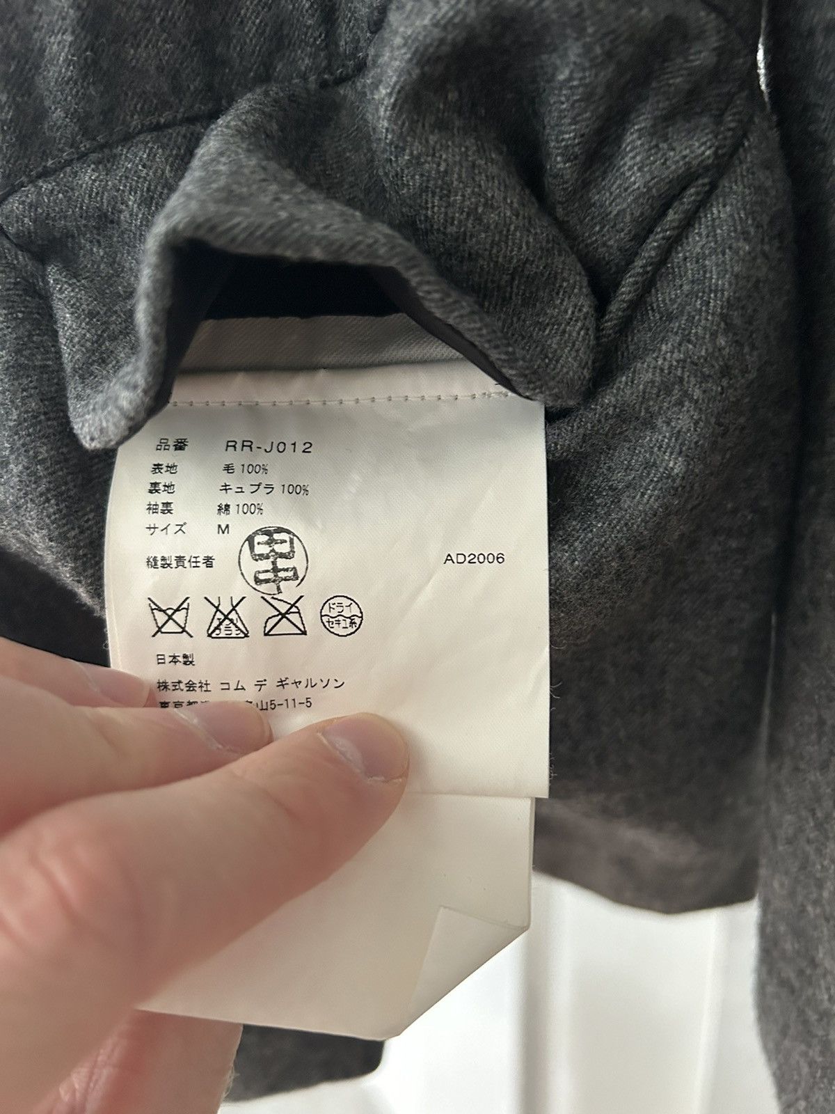 Comme des Garcons Comme des Garcons AD 2006 RW Blazer Size 38R - 4 Thumbnail