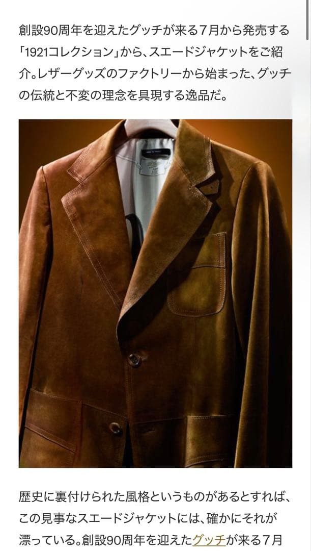Gucci Gucci 1921 90th Anniversary Suede Leather Jacket Size US L / EU 52-54 / 3 - 7 Thumbnail