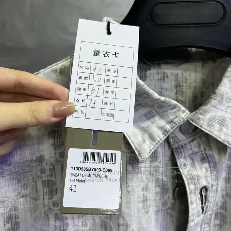 Dior Dior Gray Cotton Button-Up Shirt for Men . Size US M / EU 48-50 / 2 - 4 Thumbnail