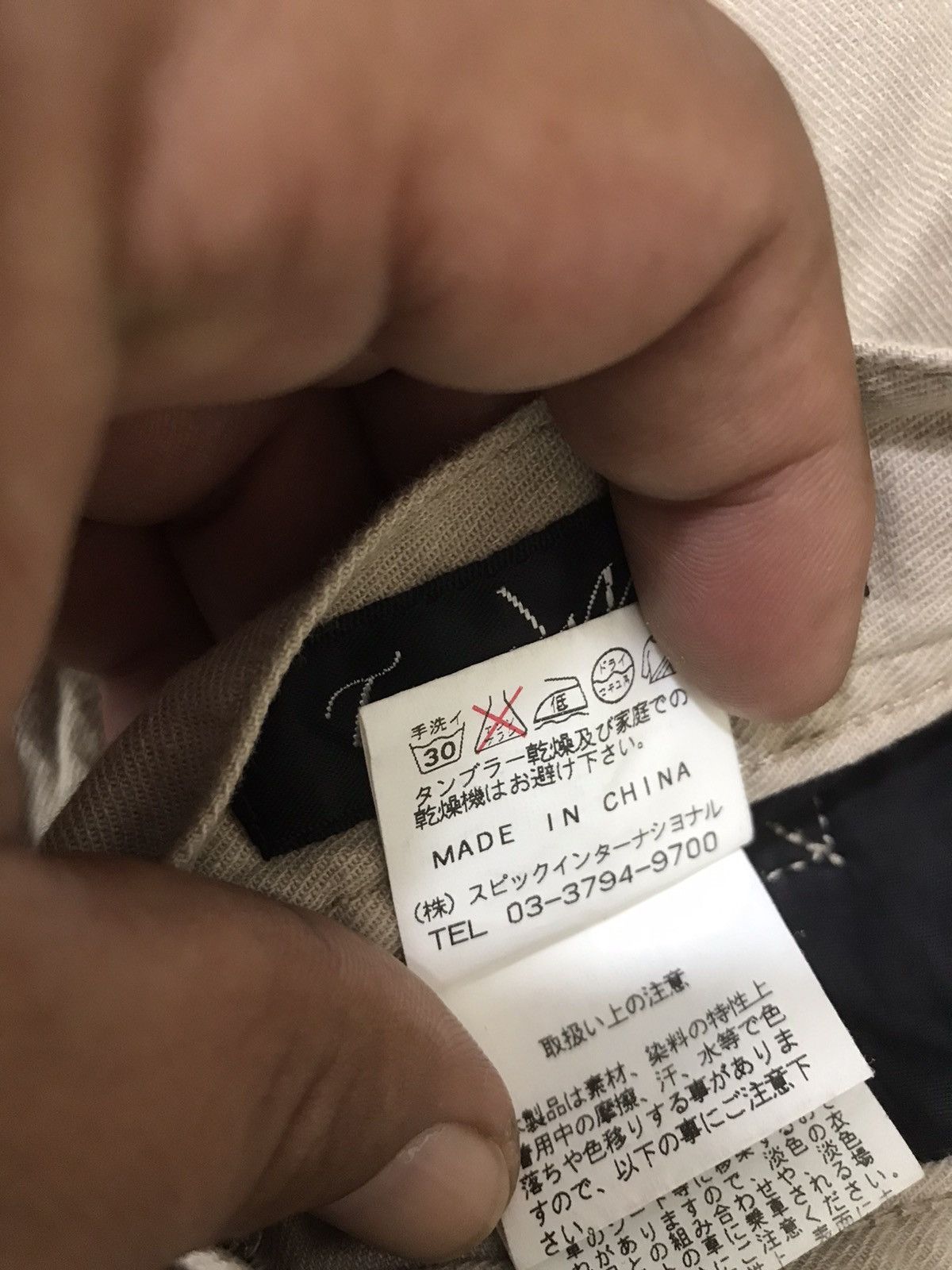 Tornado Mart 💥Flare💥Tornado Mart Japan Multipockets Flare Pant F28 Size US 32 / EU 48 - 15 Thumbnail