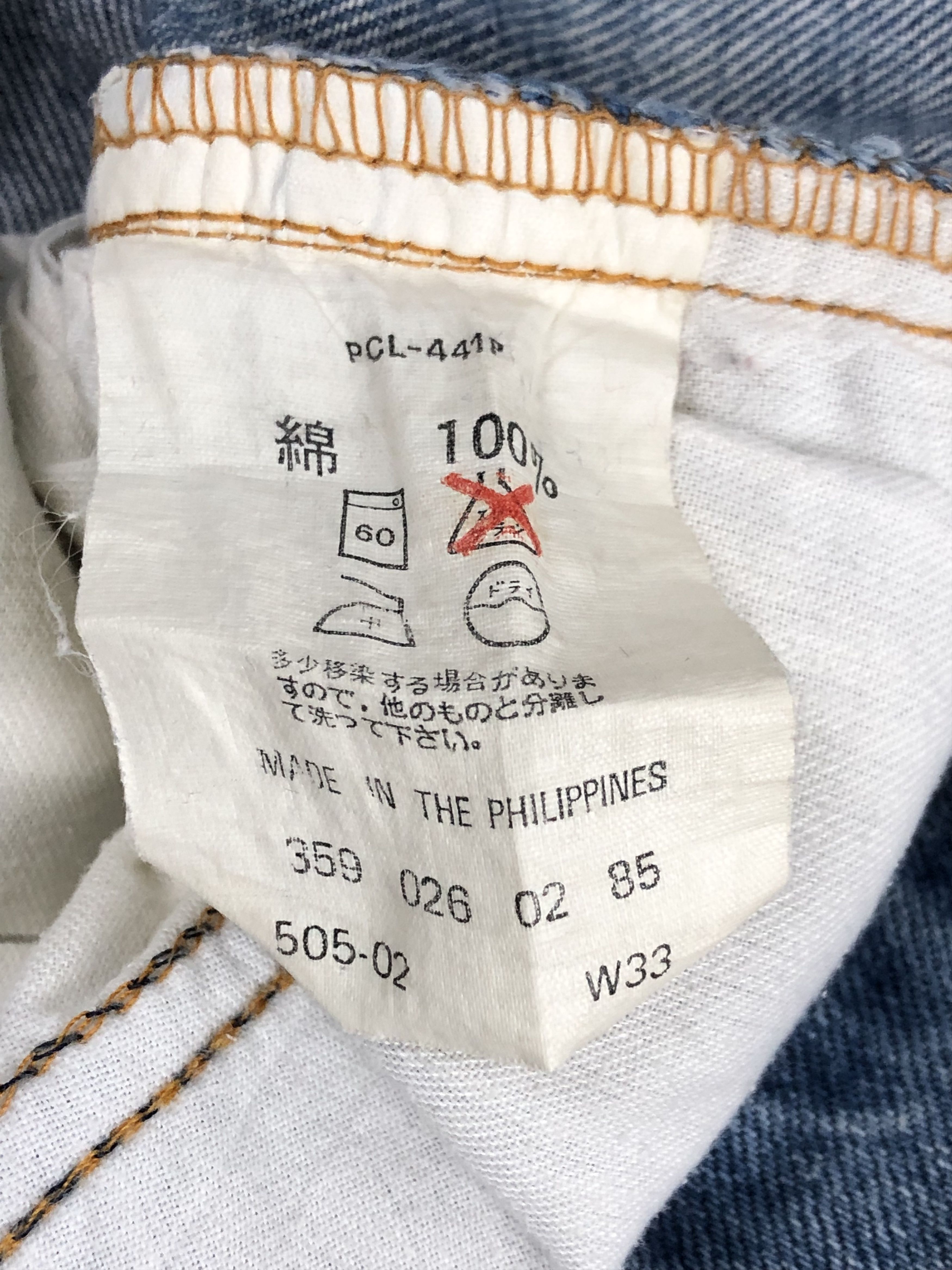 Levi's Vintage Levis 505 Light Blue Jeans DPP0163 Size US 31 - 6 Thumbnail