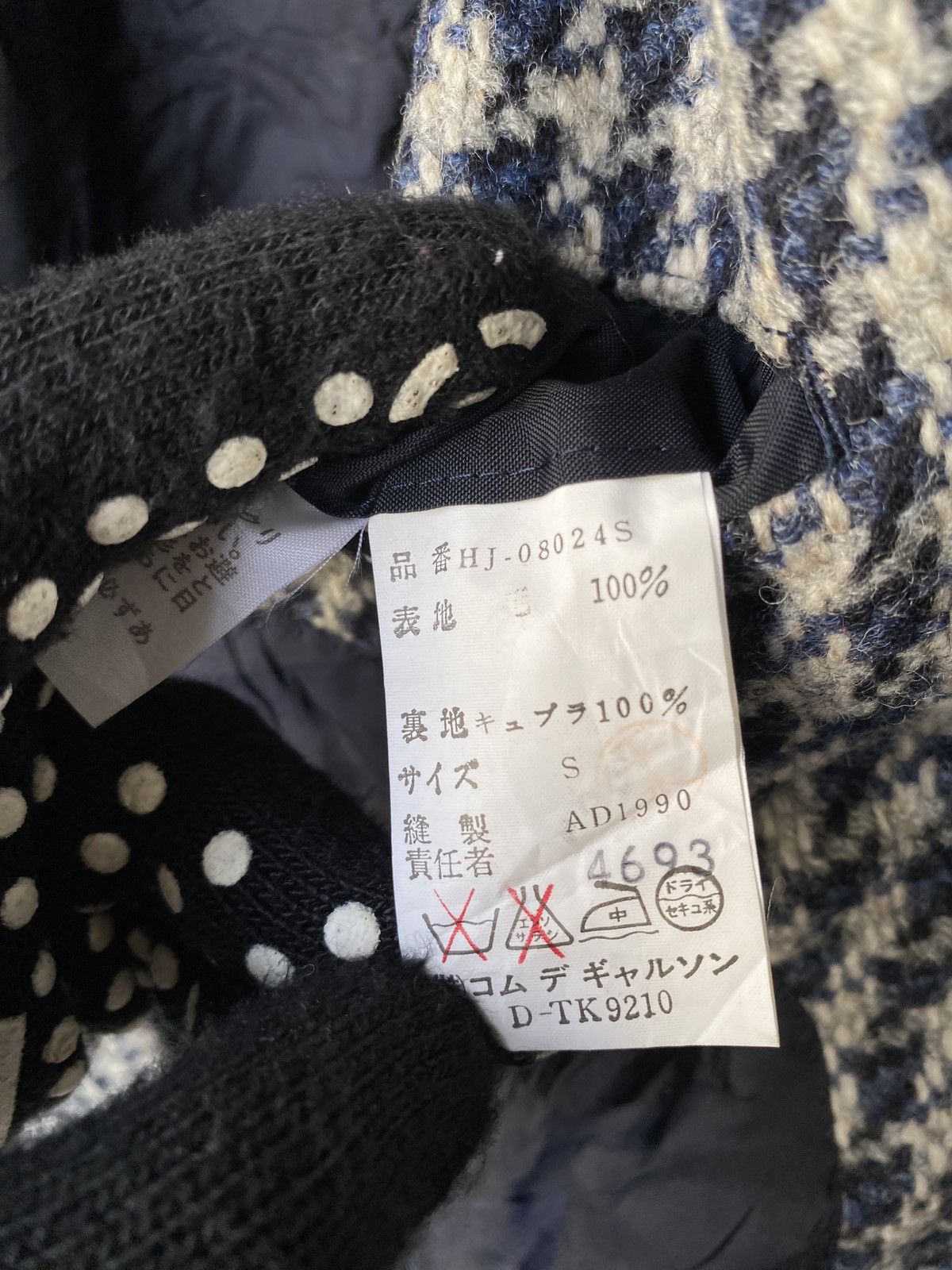 Comme des Garcons AD1990 Comme Des Garcons Homme Wool Blazer Coat Size US S / EU 44-46 / 1 - 17 Thumbnail