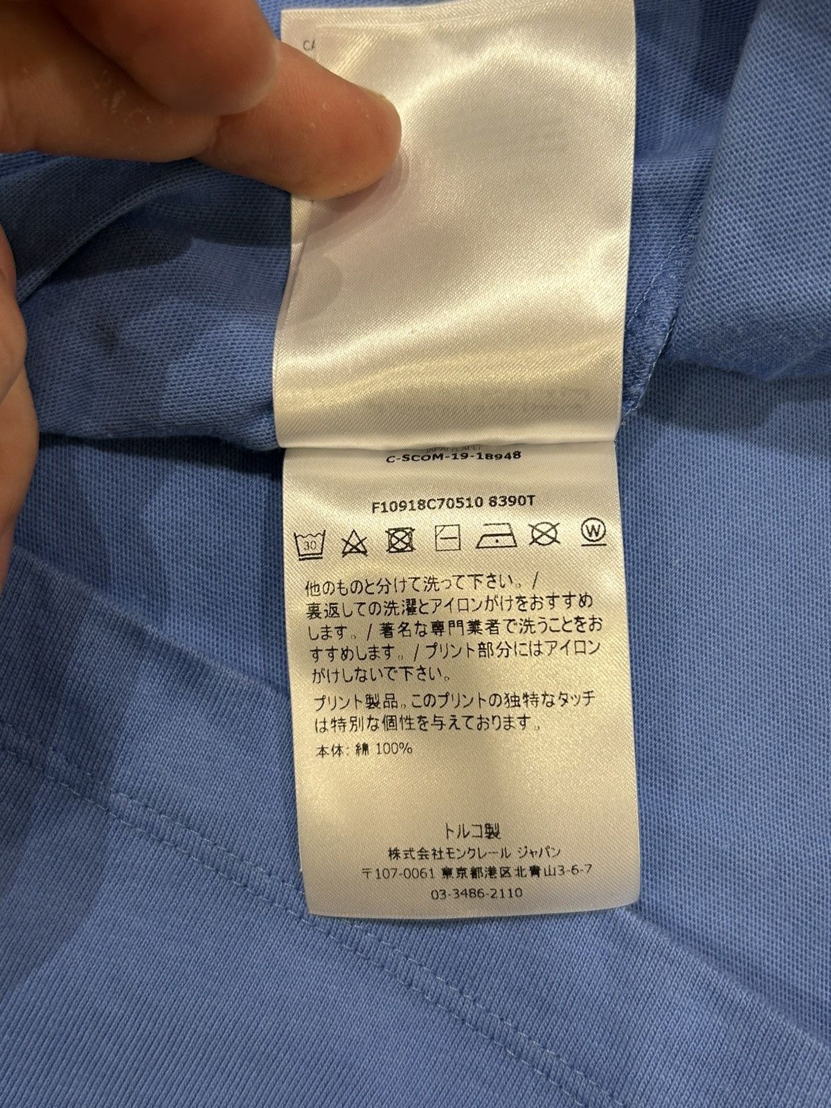 Moncler Moncler Maglia Tee Size US XXL / EU 58 / 5 - 9 Thumbnail
