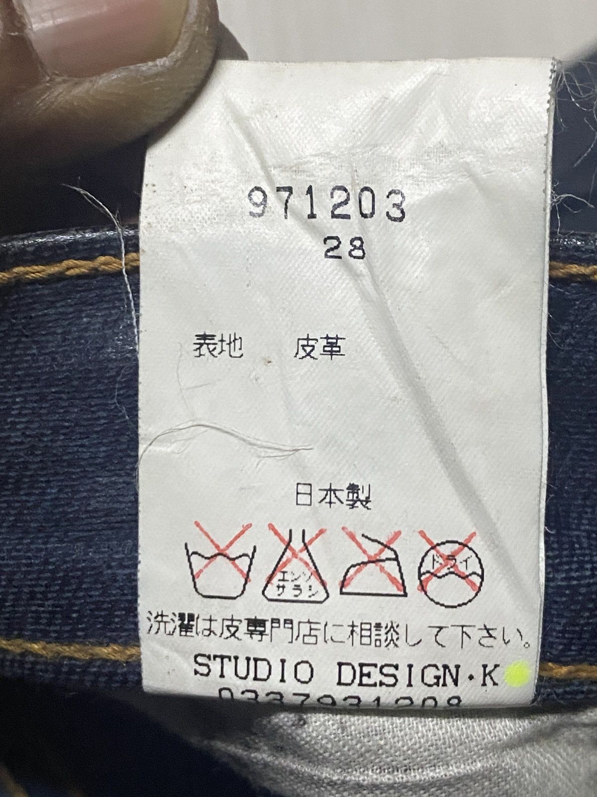 Number (N)ine Studio Design K Kondo Indigo Leather Pants Skinny Size US 27 - 15 Thumbnail