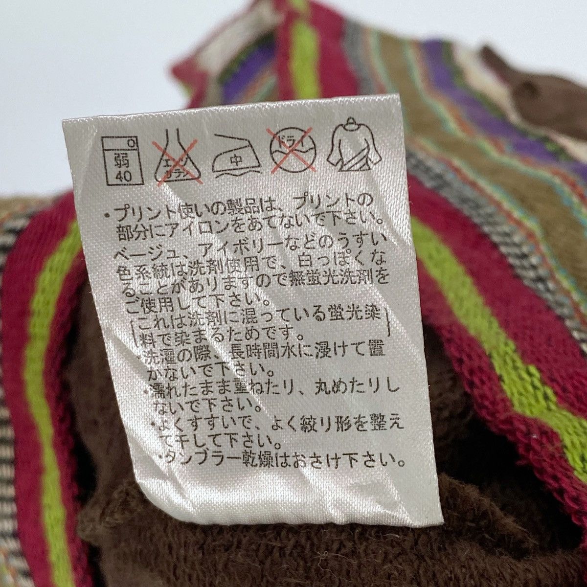 Designer × Vintage Power To The People Hoodie Sweater Brown Pullover Jumper Size US L / EU 52-54 / 3 - 6 Thumbnail