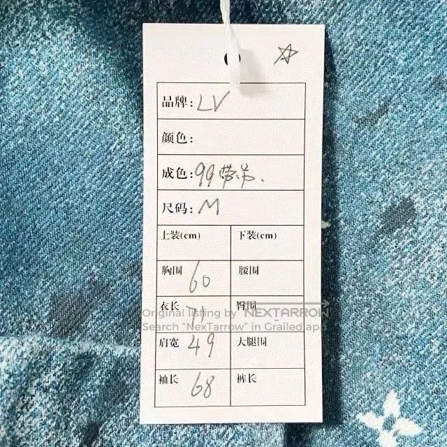 Louis Vuitton Louis Vuitton Starry Gradient Denim Jacket. Size US M / EU 48-50 / 2 - 4 Thumbnail
